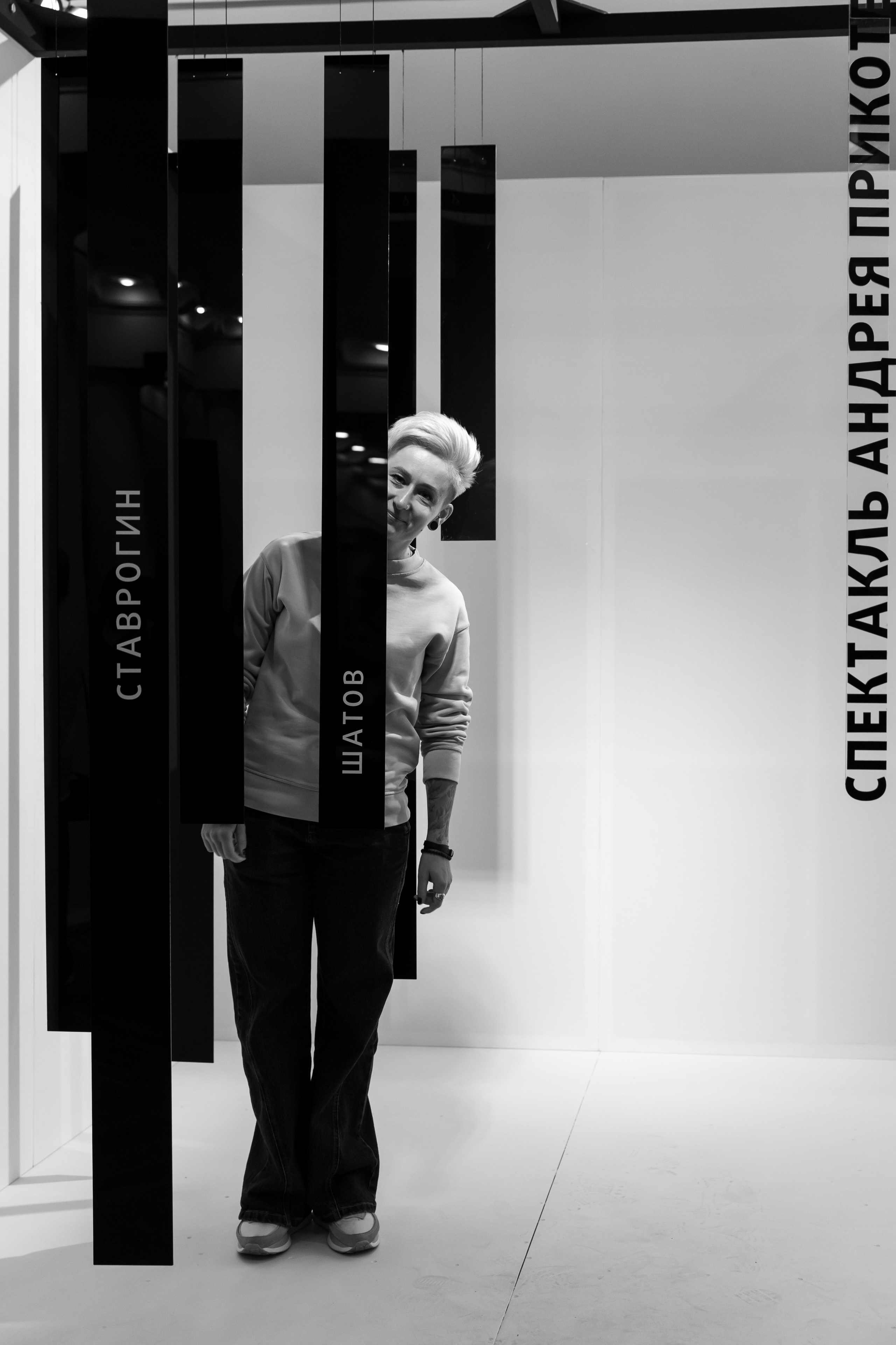 Красный факел — фотозона перед премьерой спектакля. Фотограф Новосибирск — Наталья Гресь