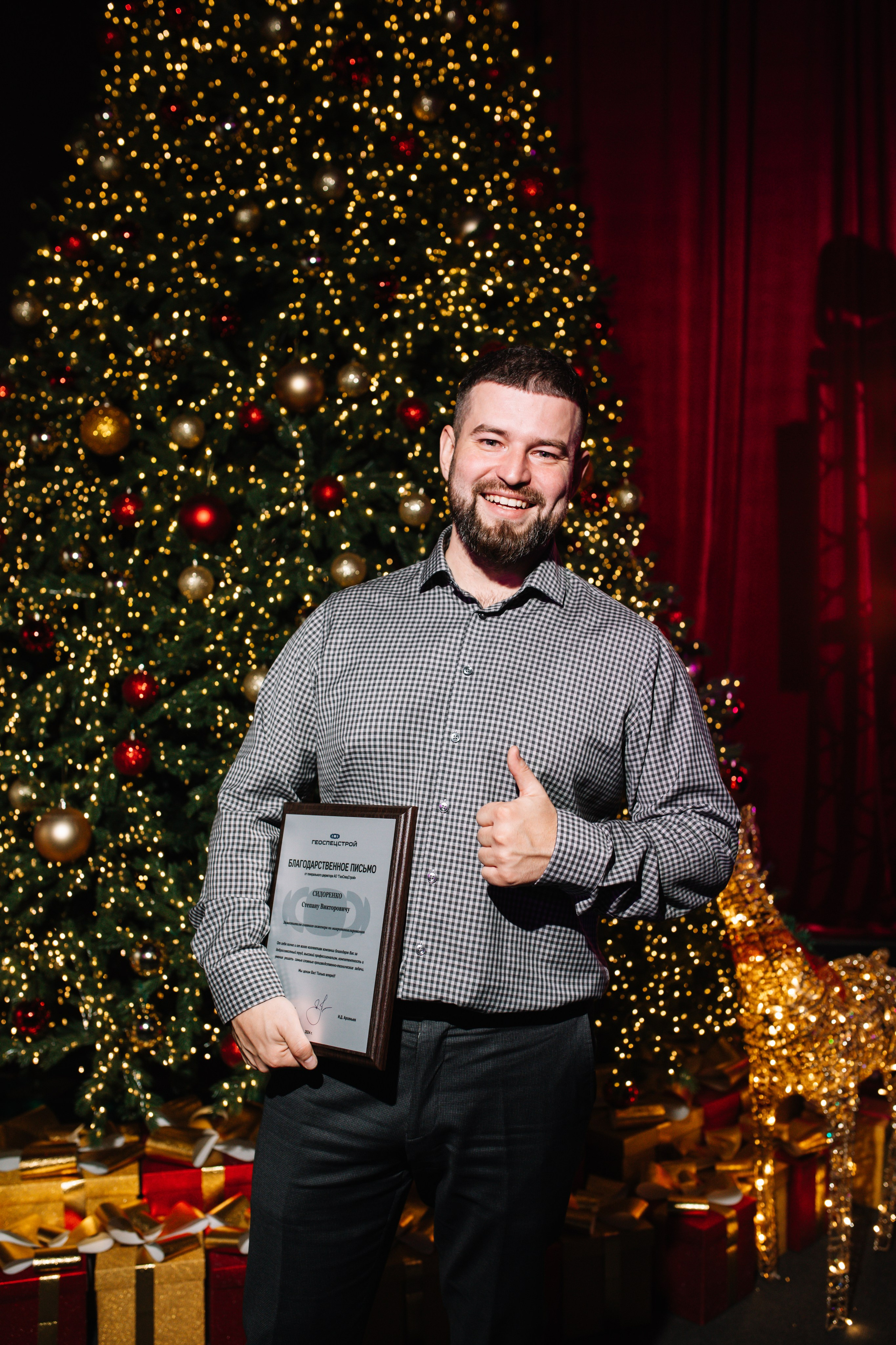 Геоспецстрой 2025. Nadezhdin Studio