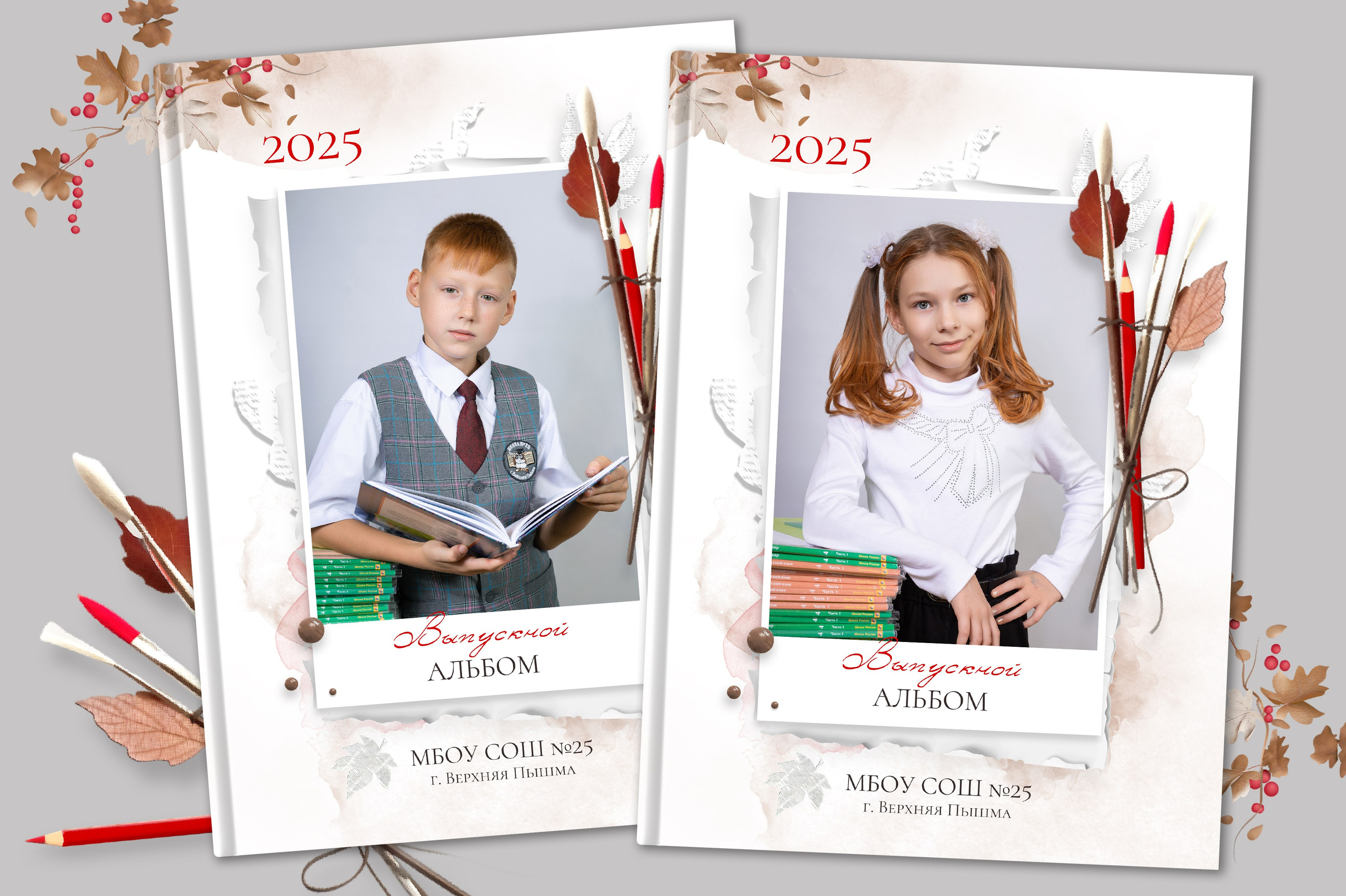 Фотокнига «КАЛИНА»