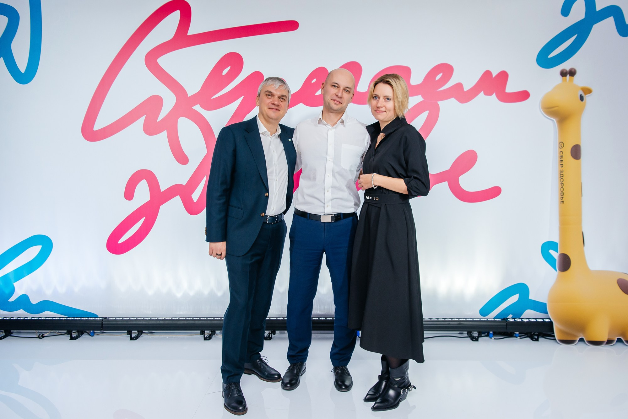 Сбер. Сберегаем здоровье. Профессиональный фотограф в Екатеринбурге Ирина Смирнова