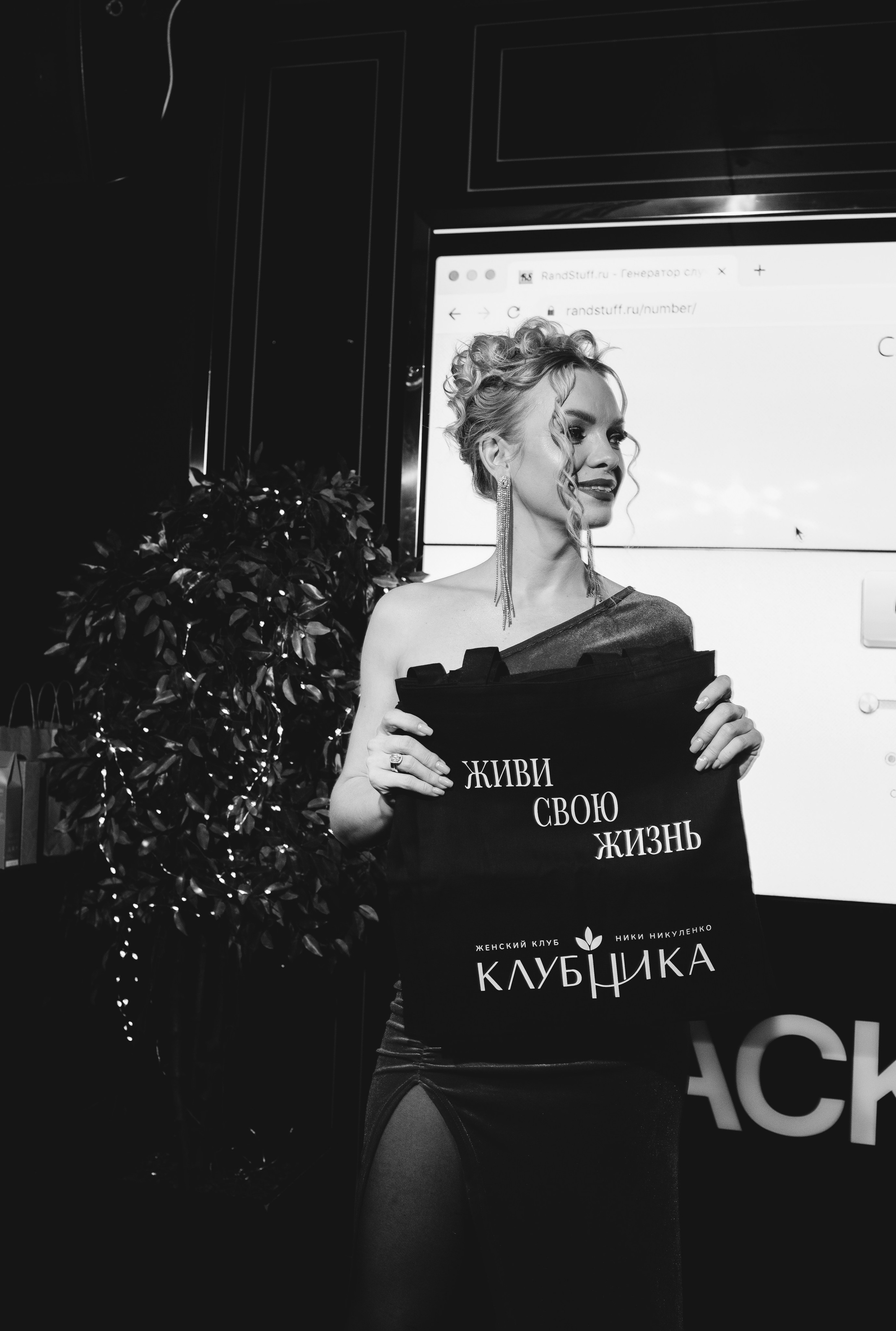 Freelance party 2024. Фотограф Семён Гнеушев