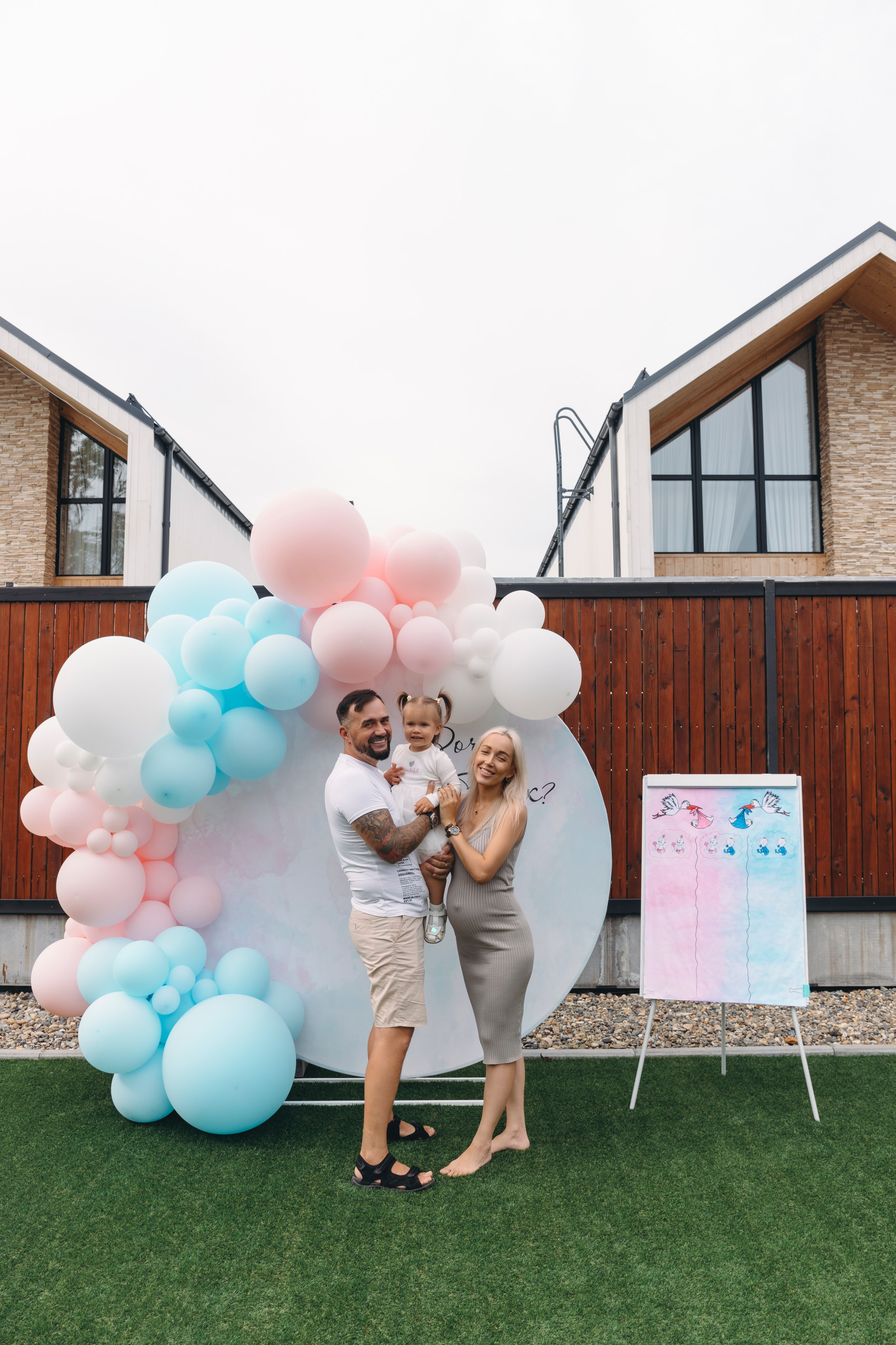 Гендер пати. Главная