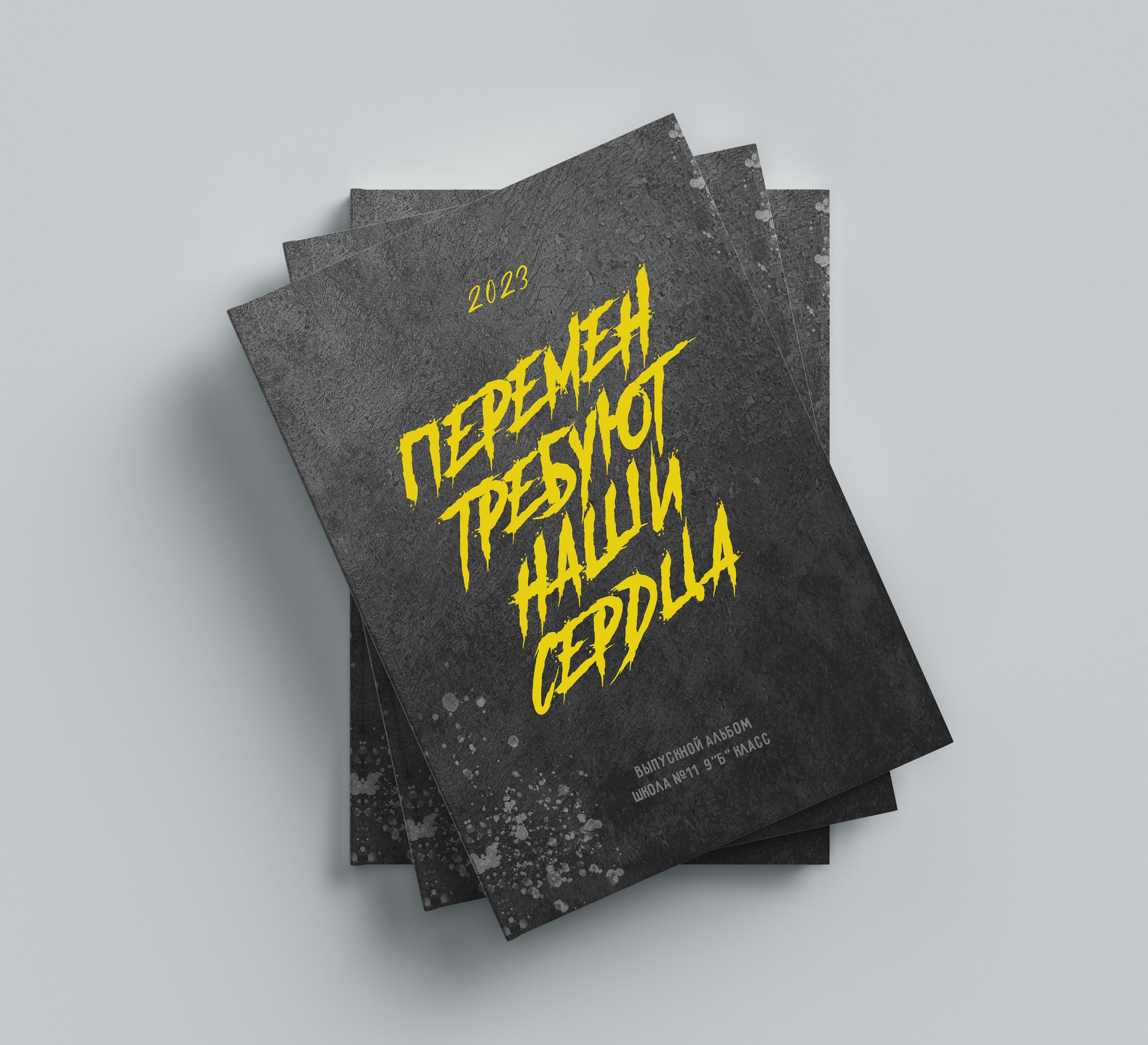 Альбом «Наши сердца» 1 съёмка. Детский фотограф из Ангарска