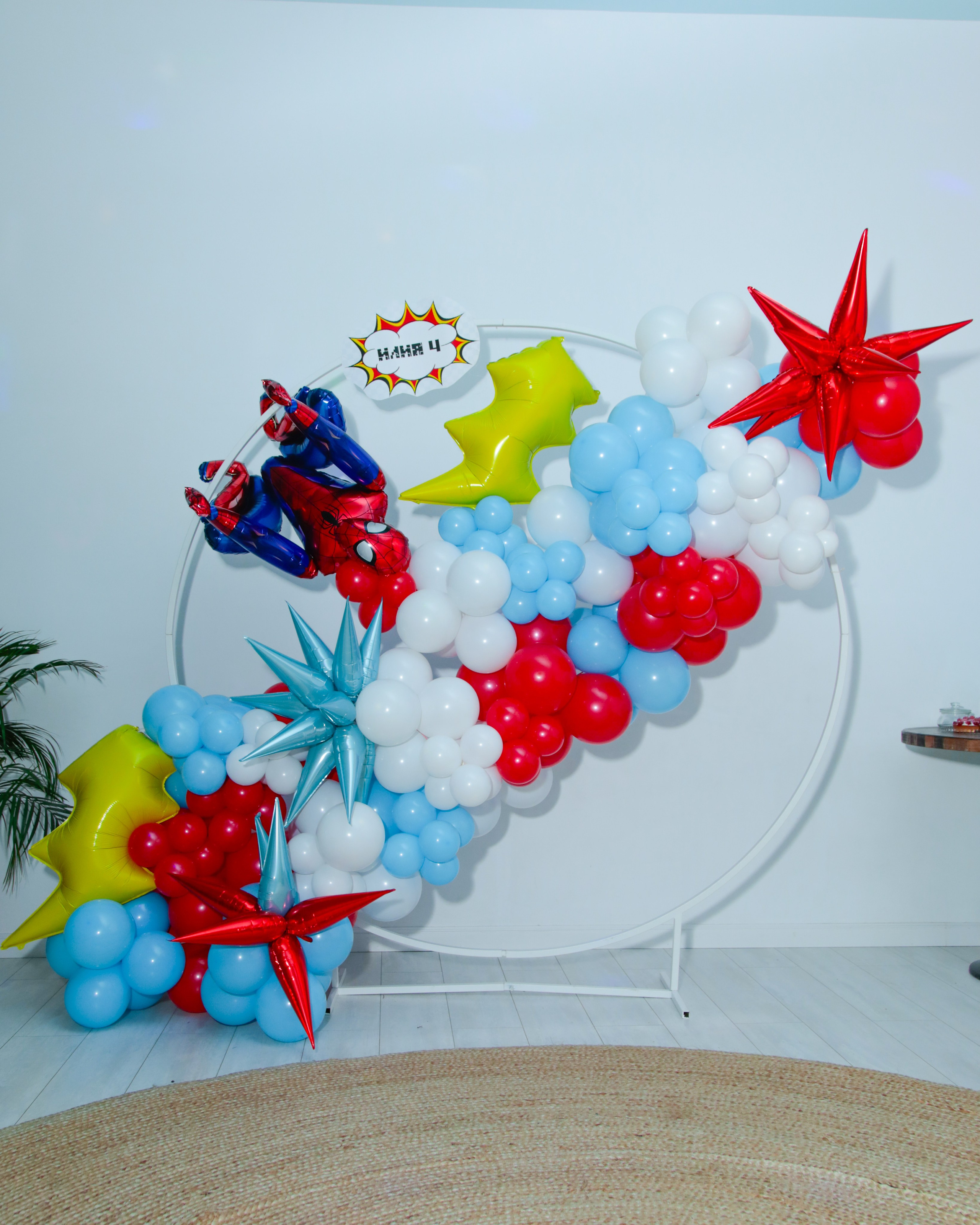 День Рождения Илиа. Фотограф Олеся Милош Мытищи, Москва и МО и весь мир