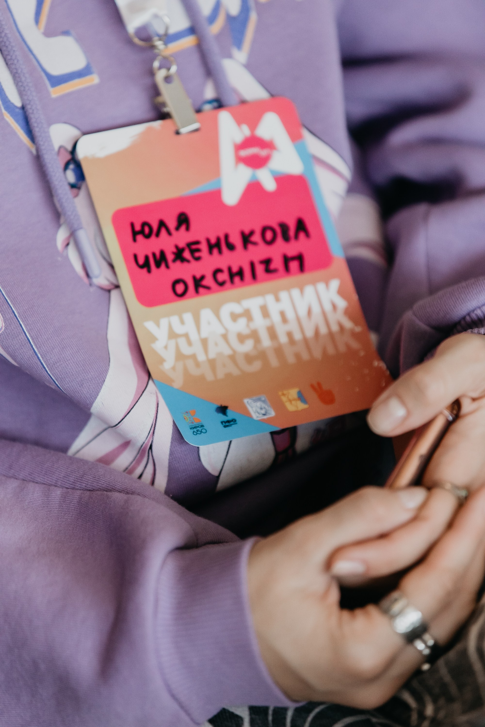 Фестиваль уличного искусства «ФормАрт». Фотограф событий Злобин Дмитрий