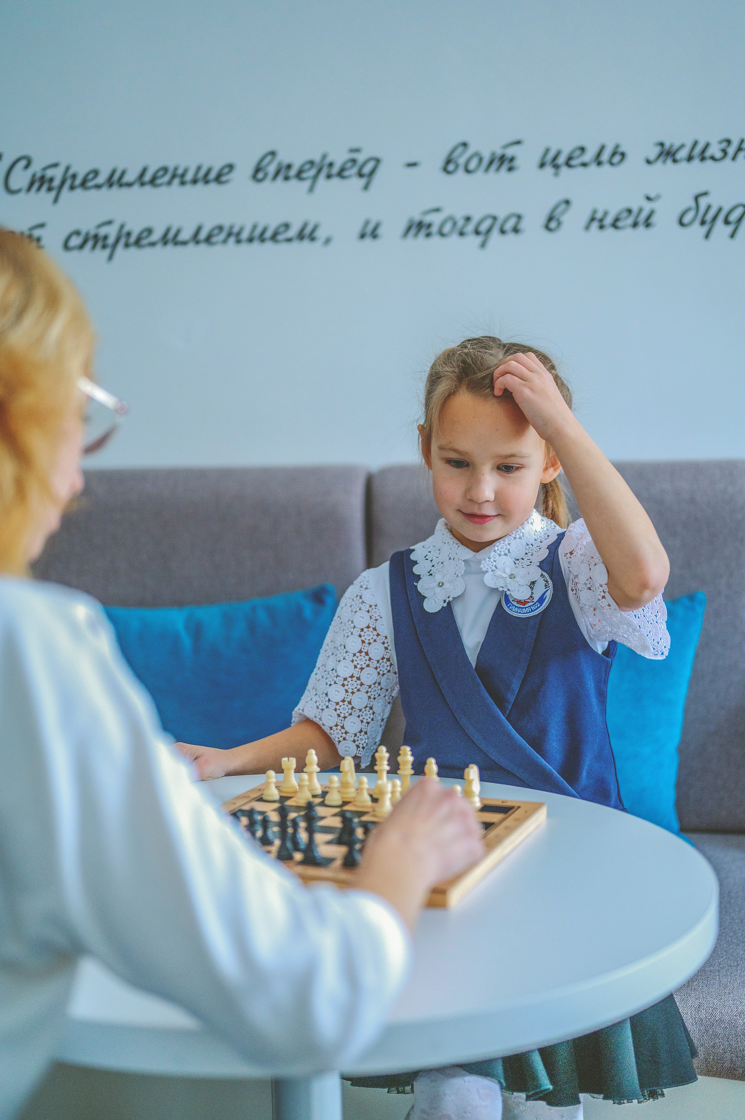 О тебе. Главная