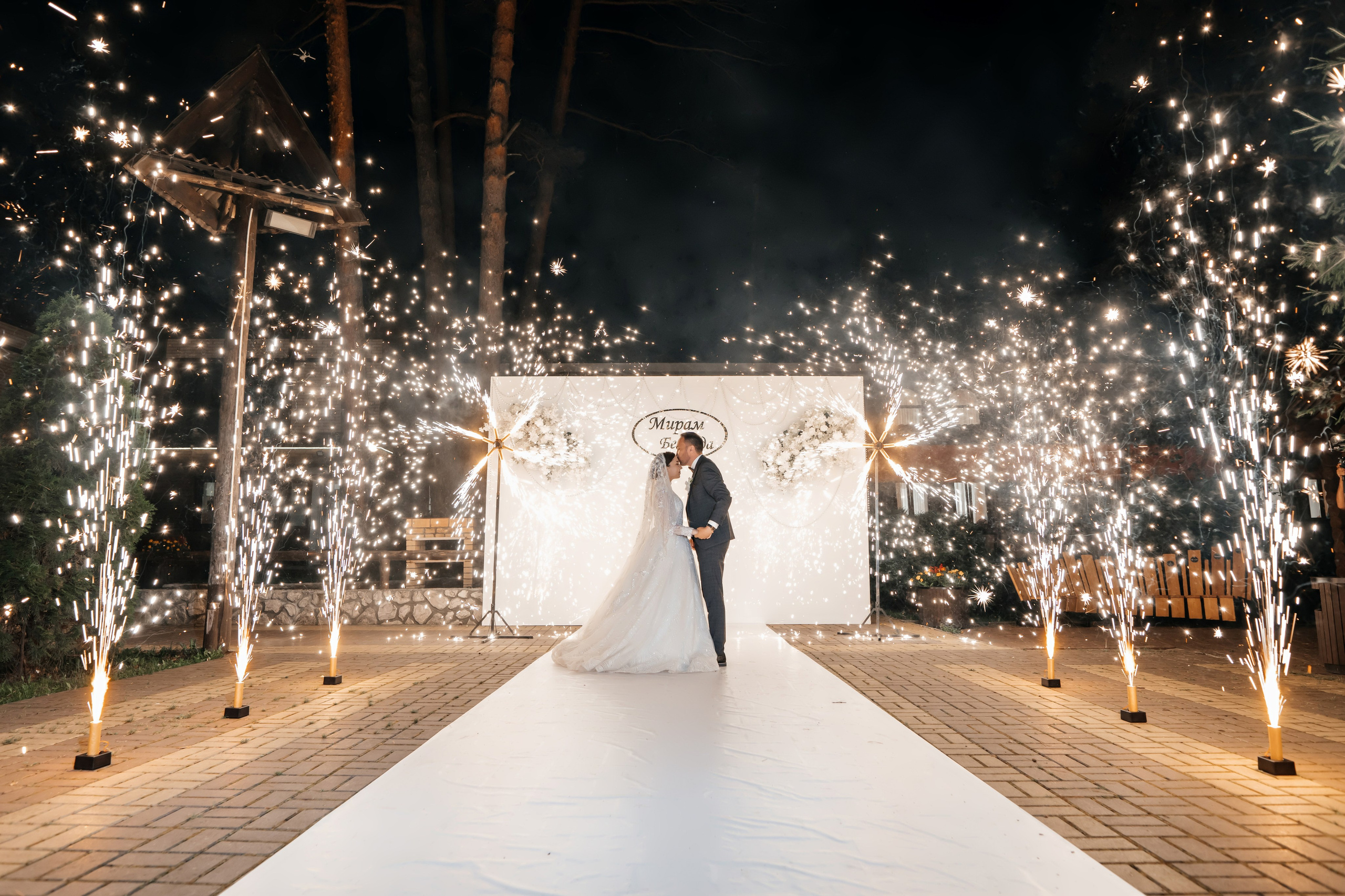 Национальная свадьба. Свадебный фотограф Амина Хомович