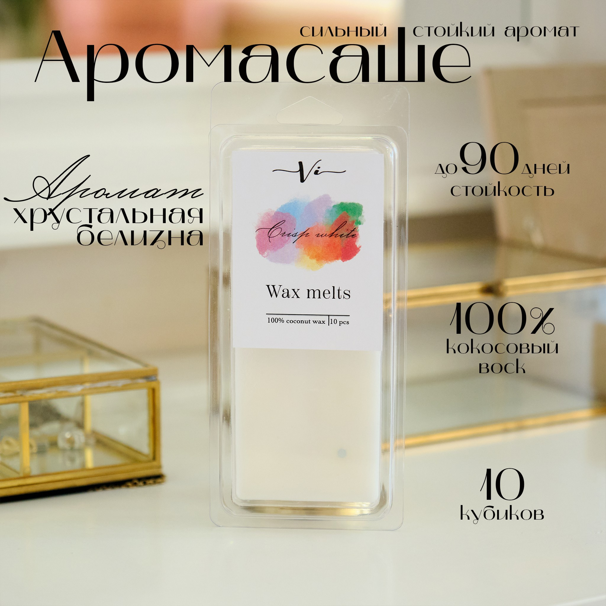 Vi. Glinkin Production