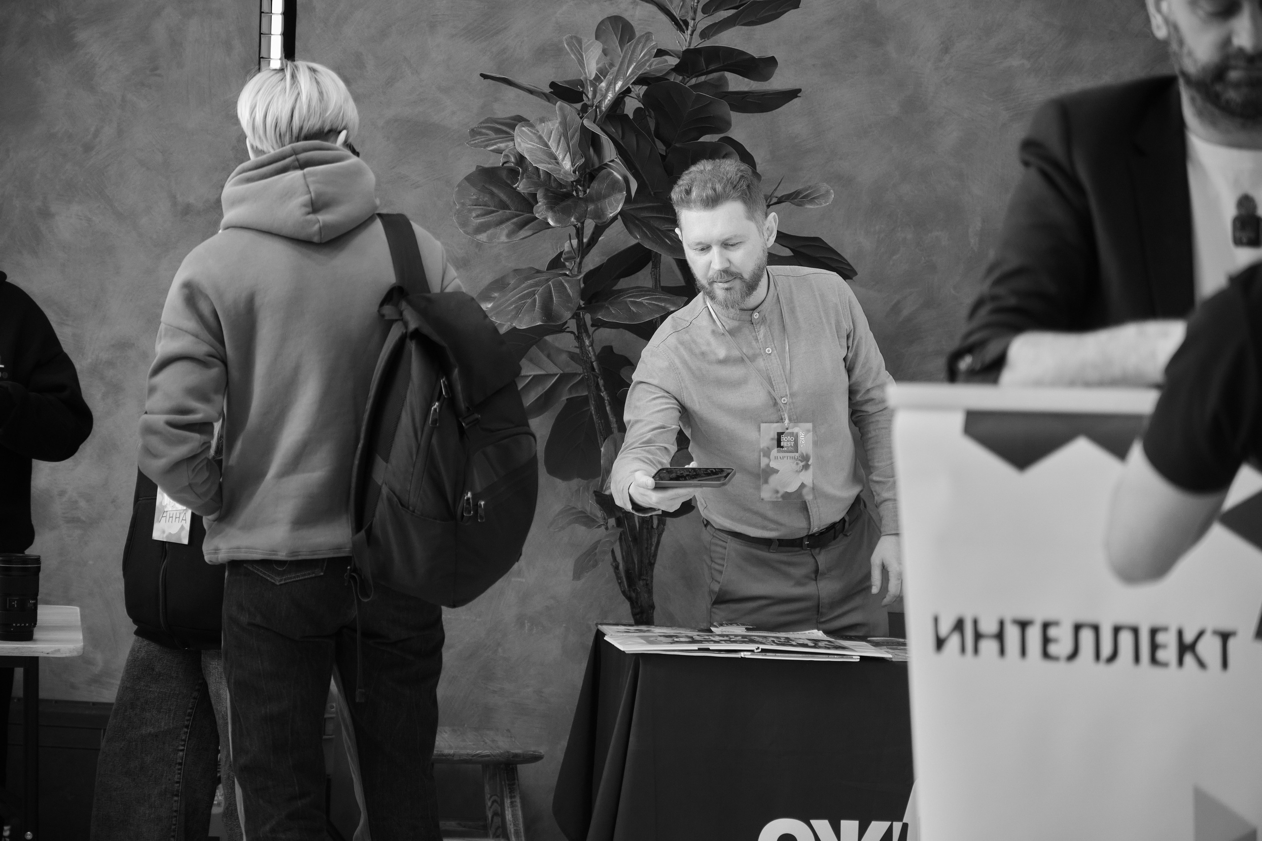 FF 2025. Свадебный фотограф в Екатеринбурге Соседков Евгений