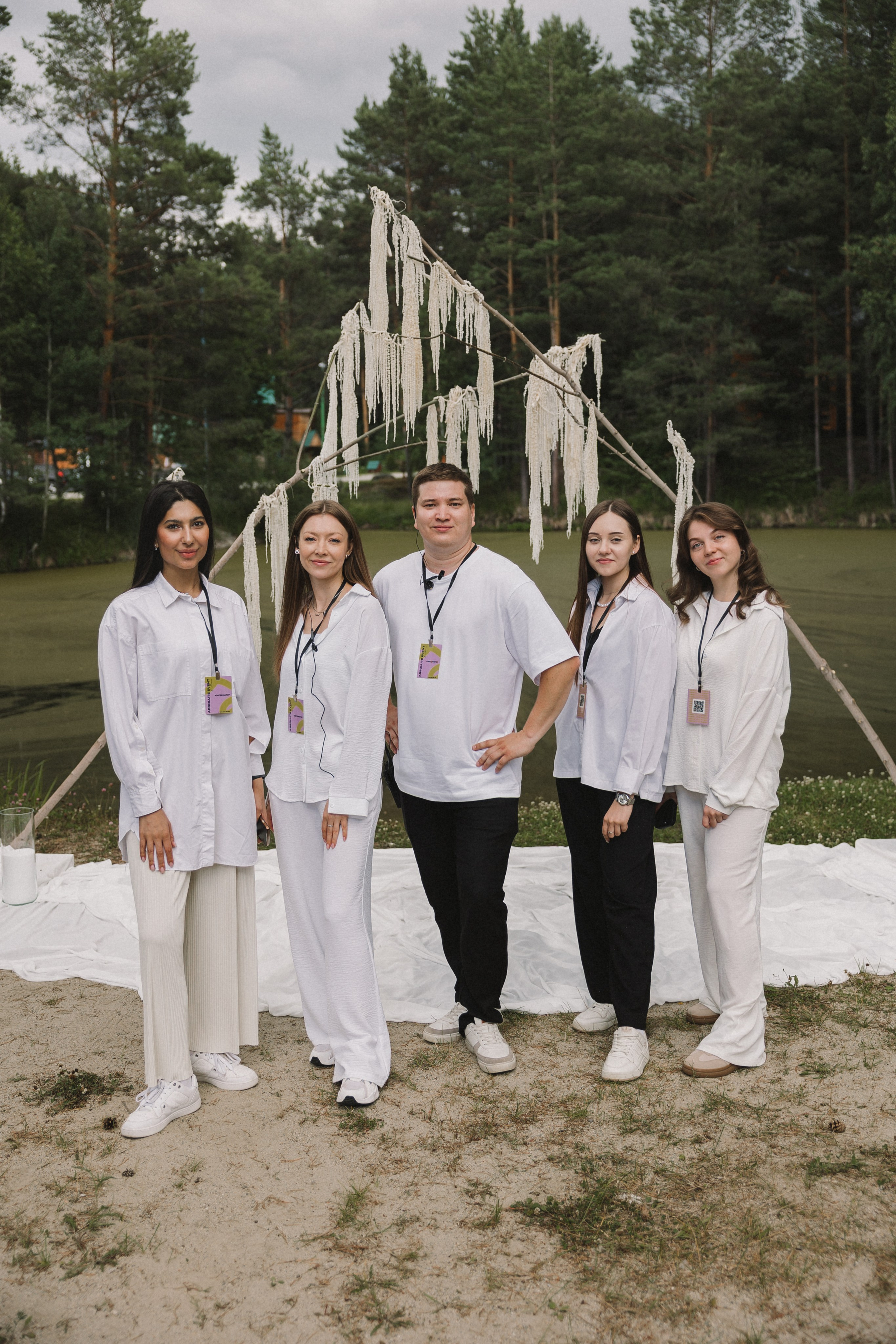 Агентство по организации мероприятий