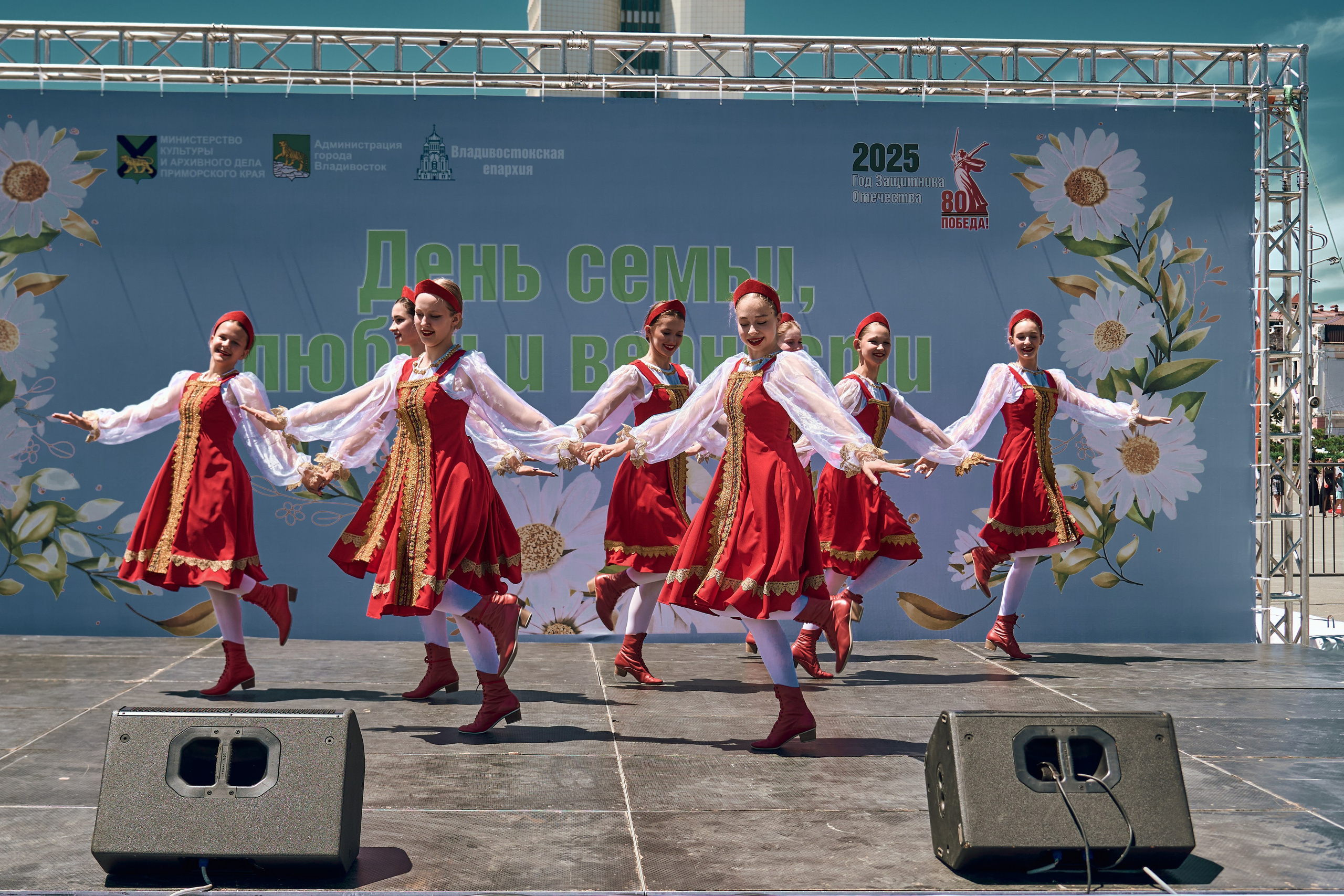 «День семьи, любви и верности». Фотограф во Владивостоке