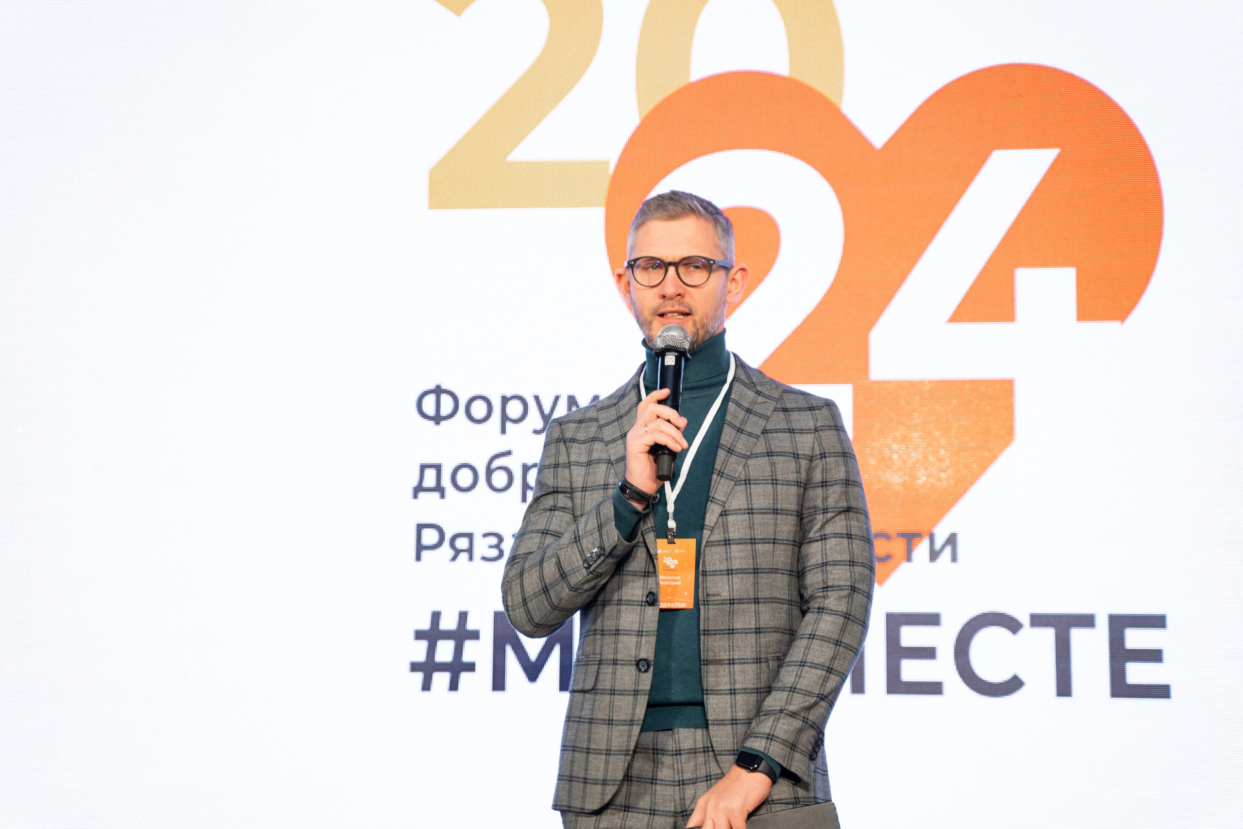 VIII форум добровольцев Рязанской области. Фотограф Надежда Погребняк | Рязань | Москва