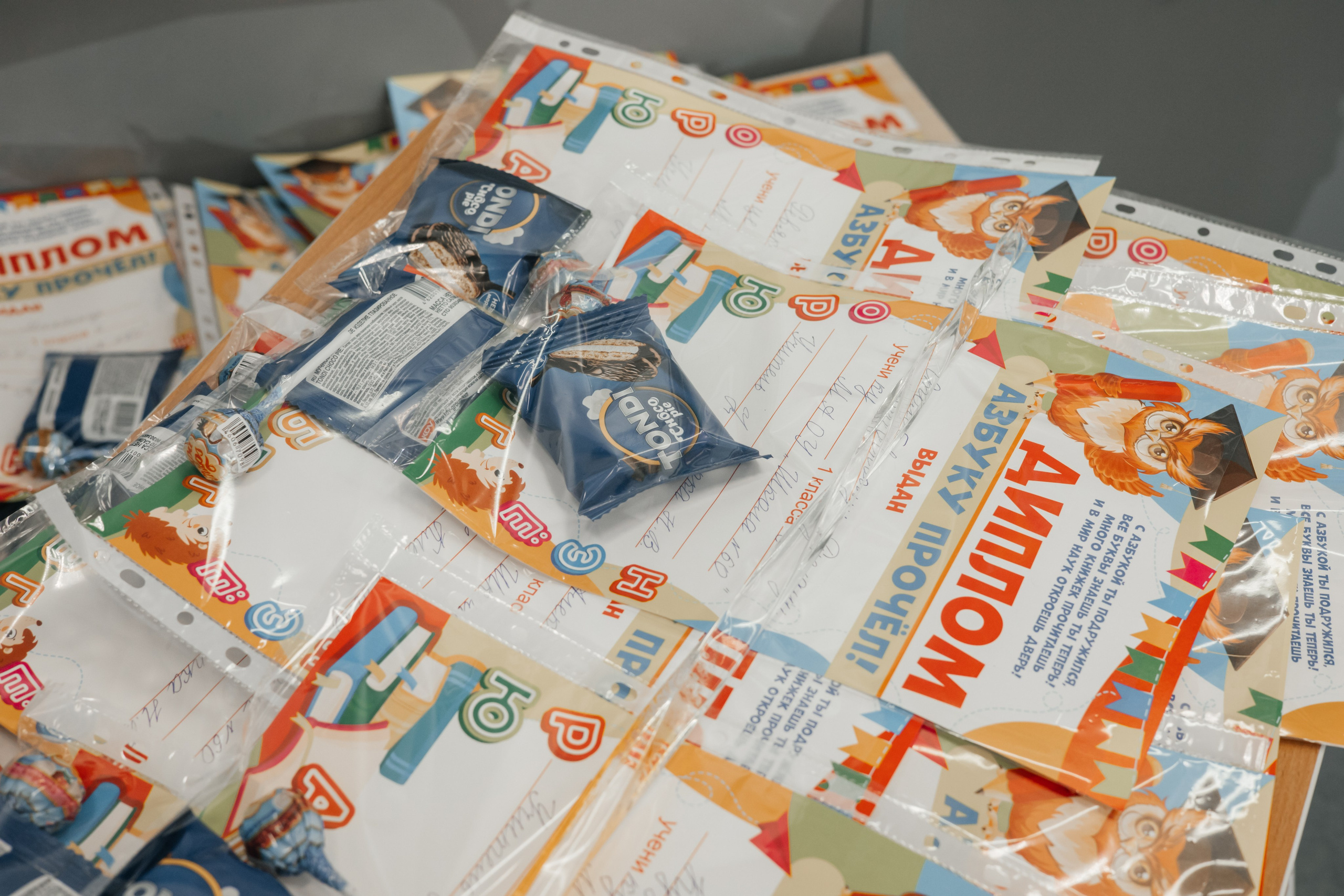 Школа. Детский и семейный фотограф Ростов-на-Дону