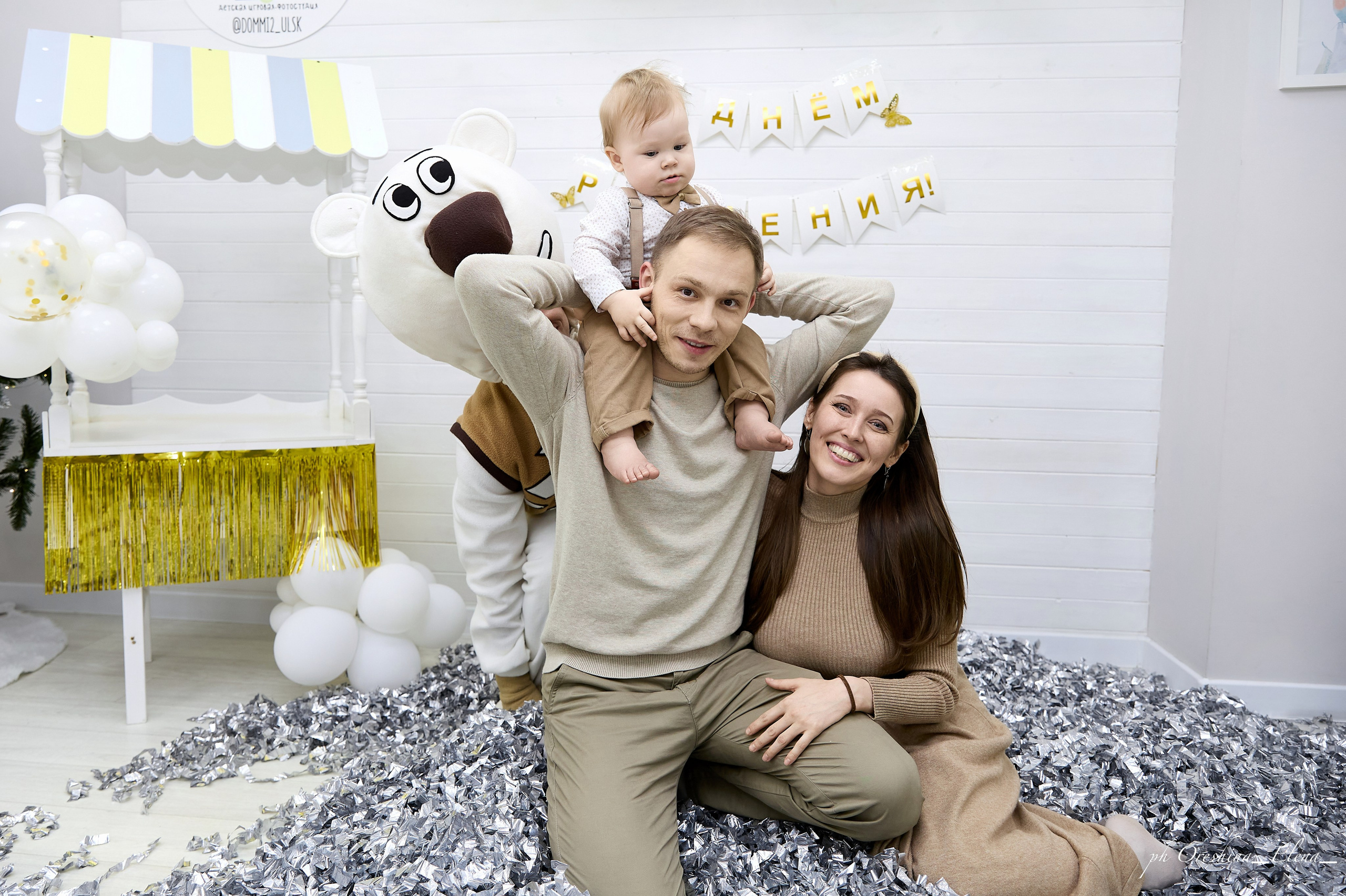 Степан, с Днём Рождения!!! Мы тебя любим ❤️. Свадебный и семейный фотограф в Ульяновске Орешина Елена