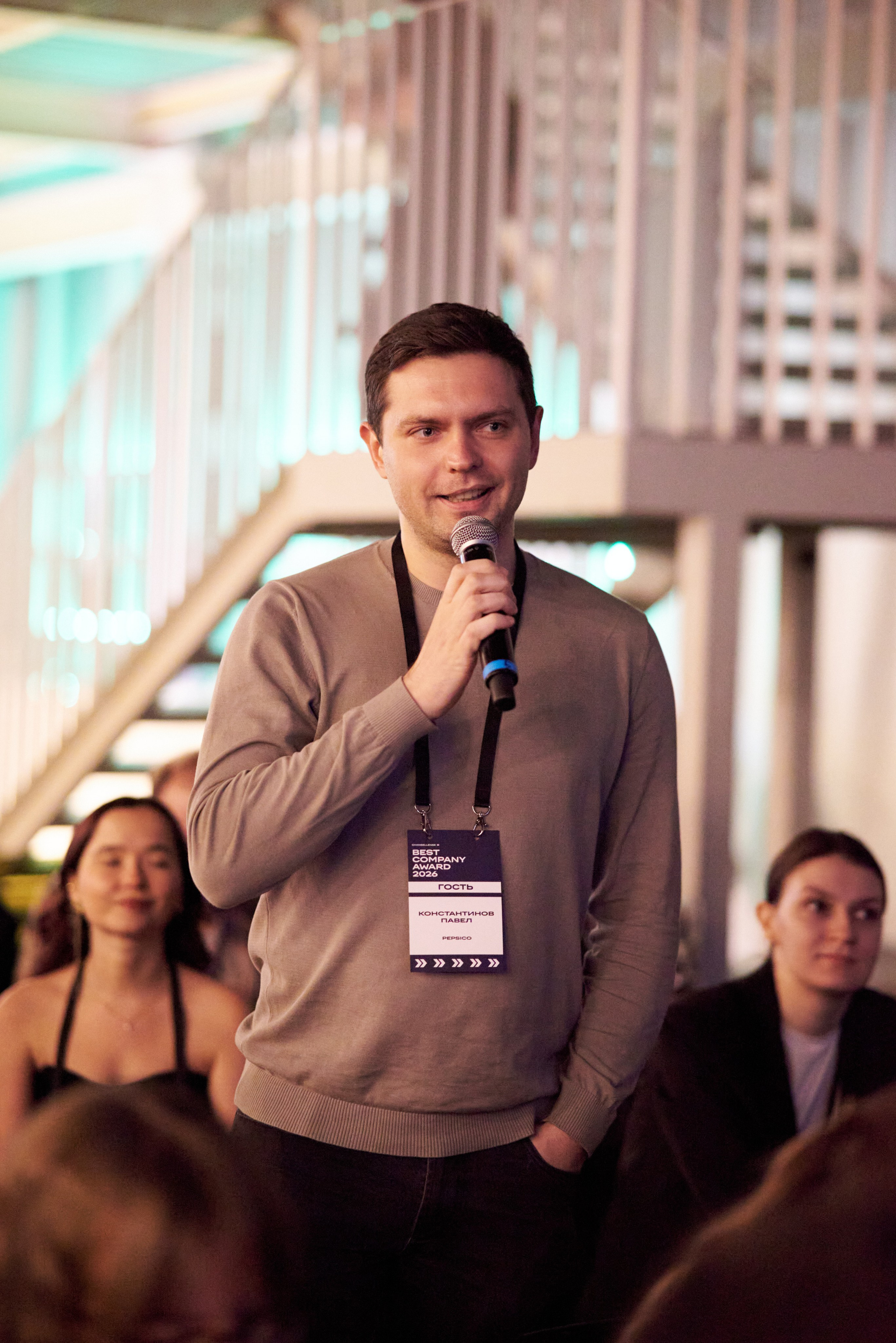 Репортажные фотографии с церемонии награждения Changellenge ≫ Best Company Award 2026. Съемка HR-премии, гости, спикеры, атмосфера мероприят