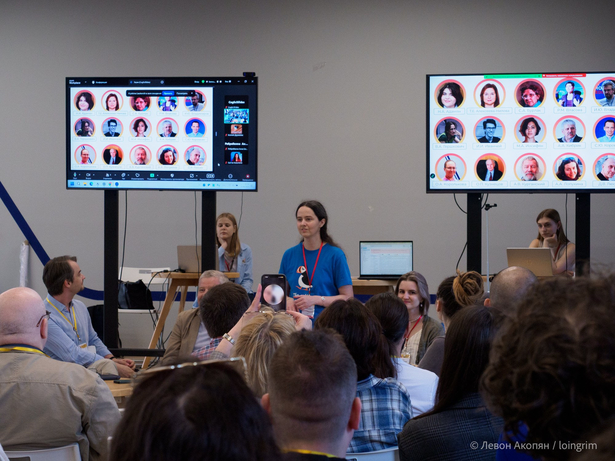 Когнитивная наука в Москве VIII (25 и 26 июня 2025). Loingrim — Свободный художник. Снимаю в своё удовольствие