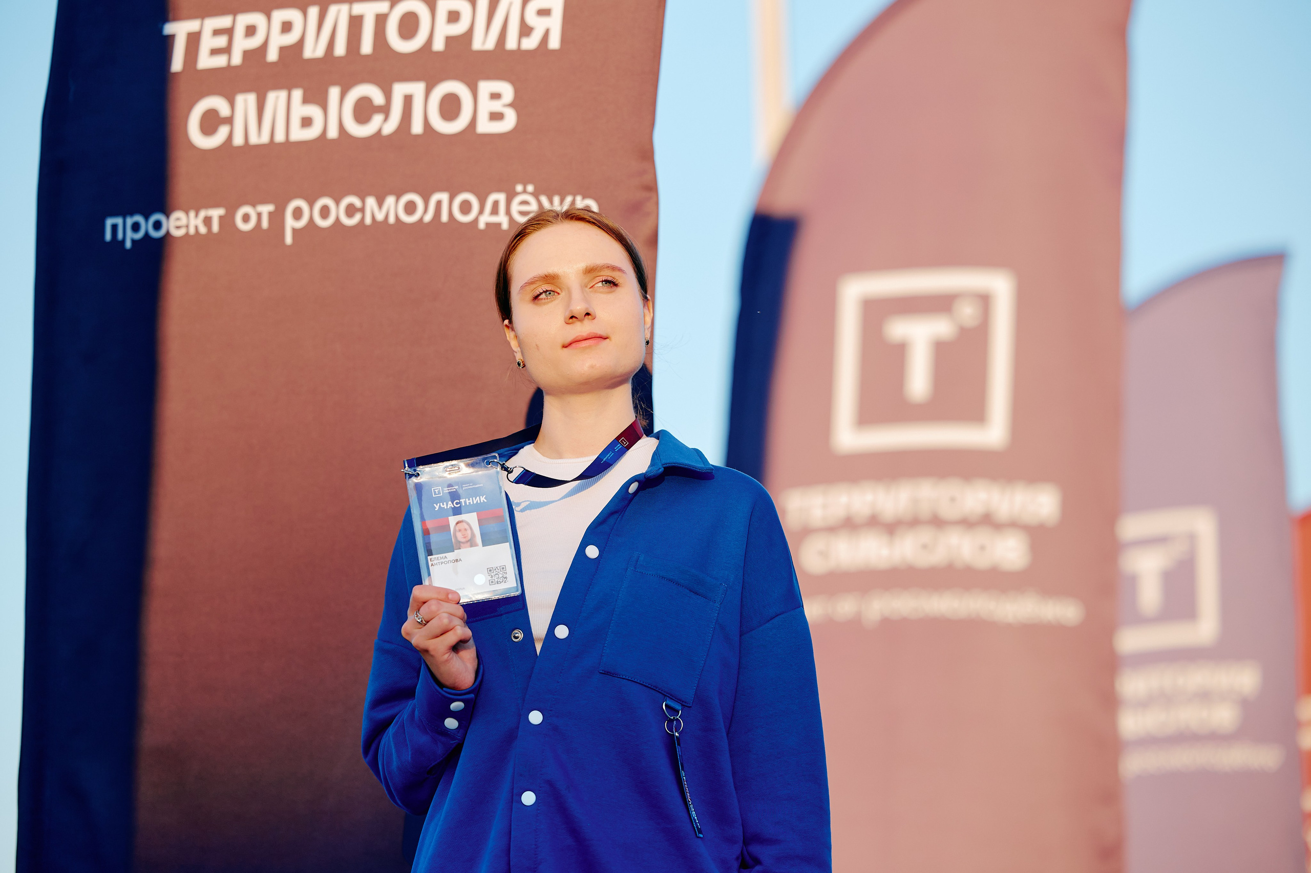 Молодежная политика. Репортажная съемка в Москве