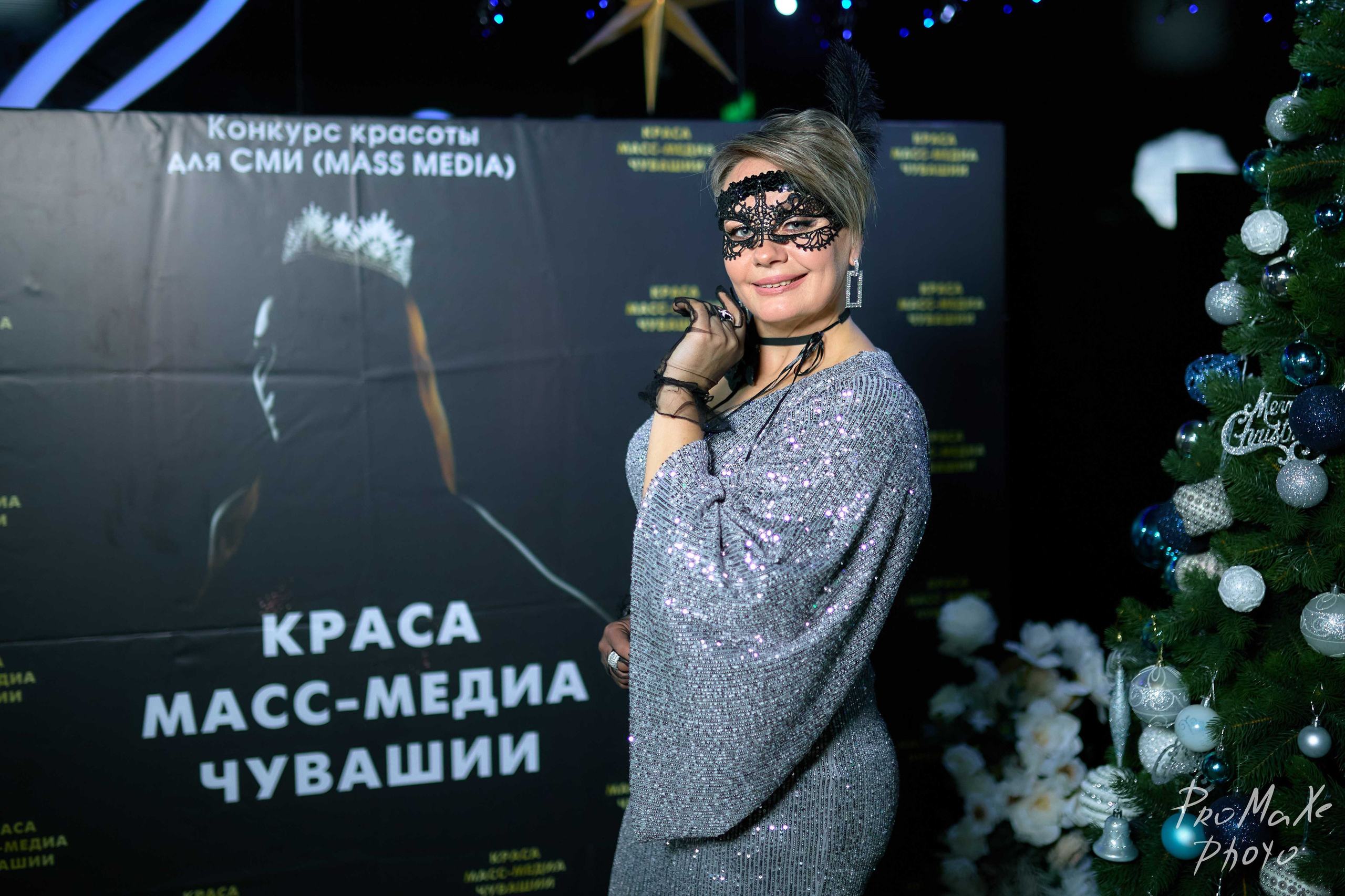 Фотозона КРАСА МАСС-МЕДИА ЧУВАШИИ. Владимир Суздалов (ProMaXe) — Портретный фотограф, тематические фотосессии в Чебоксарах