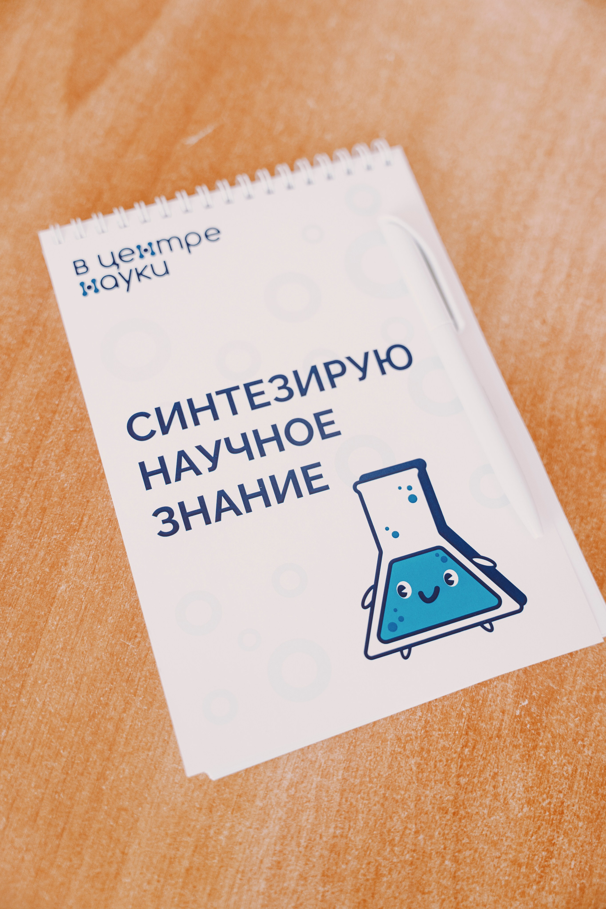 ЦПМ: Кадеты. Фотограф в Москве