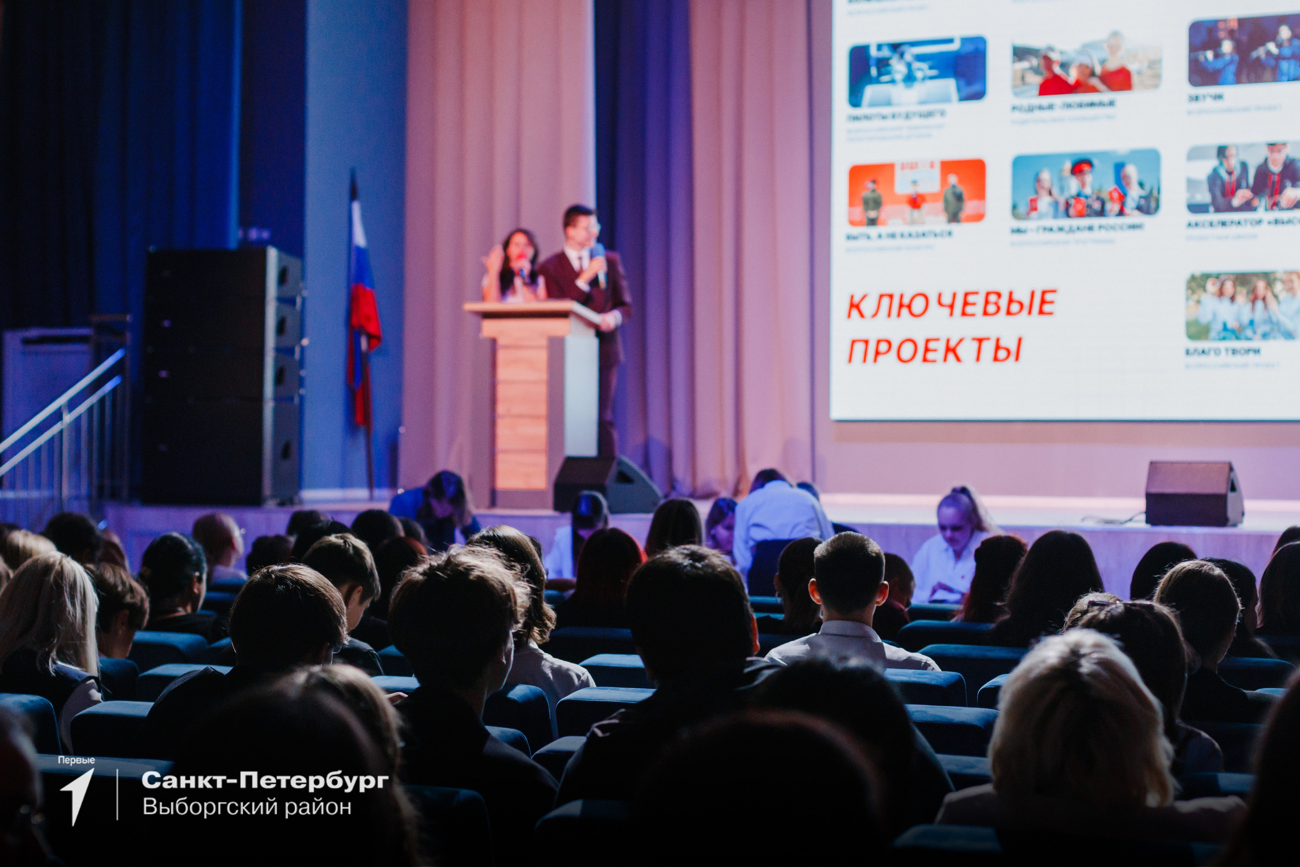 Официальные мероприятия. Коммерческий фотограф в Санкт-Петербурге (СПб) Екатерина Панчёха, Панчёшка