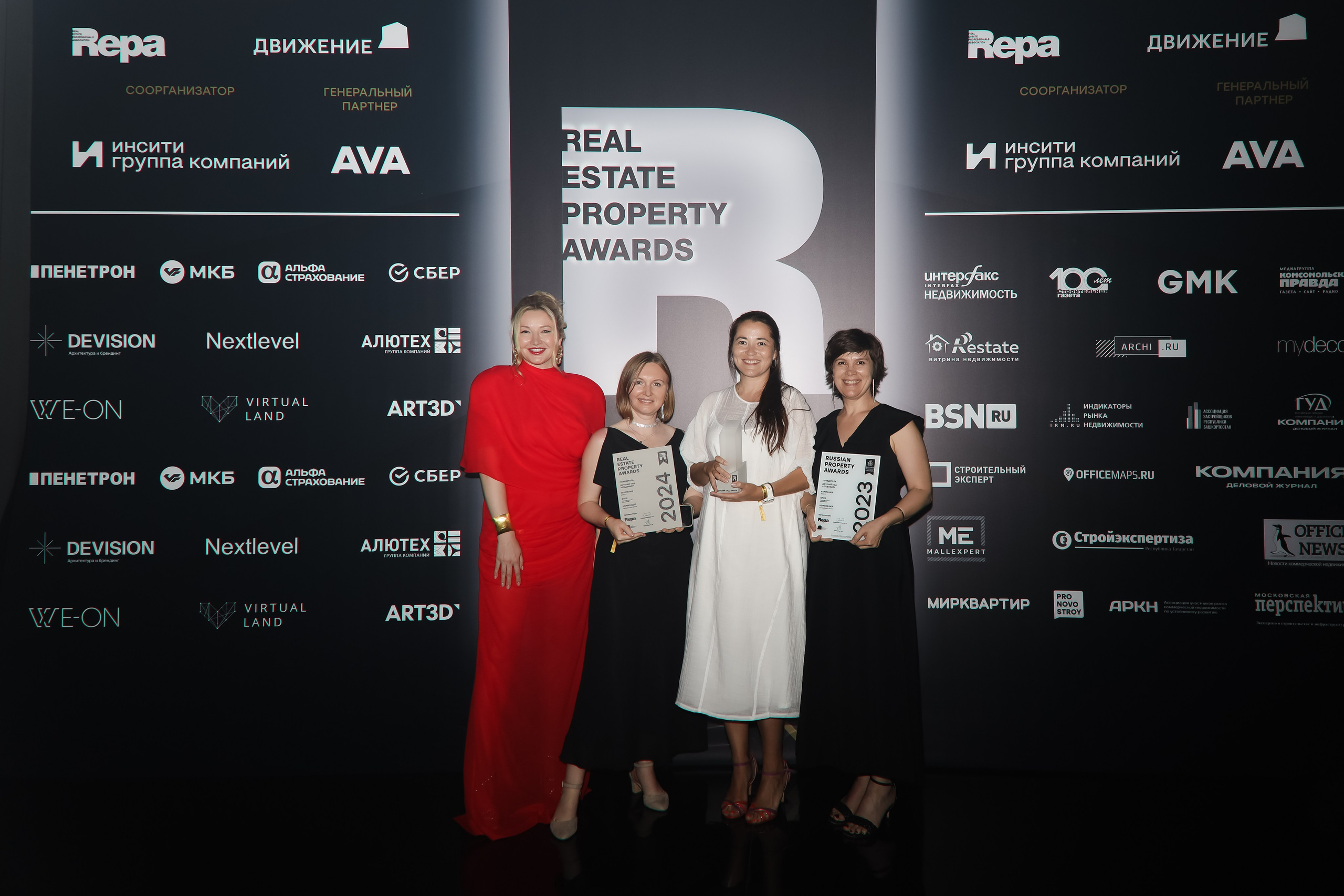 Премия REAL PROPERTY AWERDS 2024. Фотограф в Адлере и  Сочи Ирина Москалева