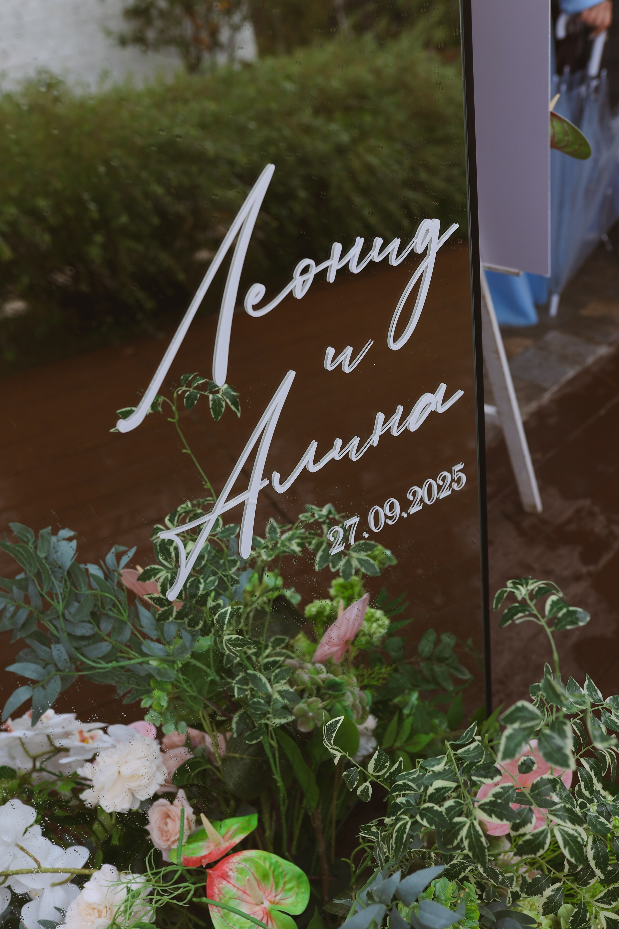 Зеленоградский ЗАГС. Свадебный фотограф Курзина Ольга | Москва