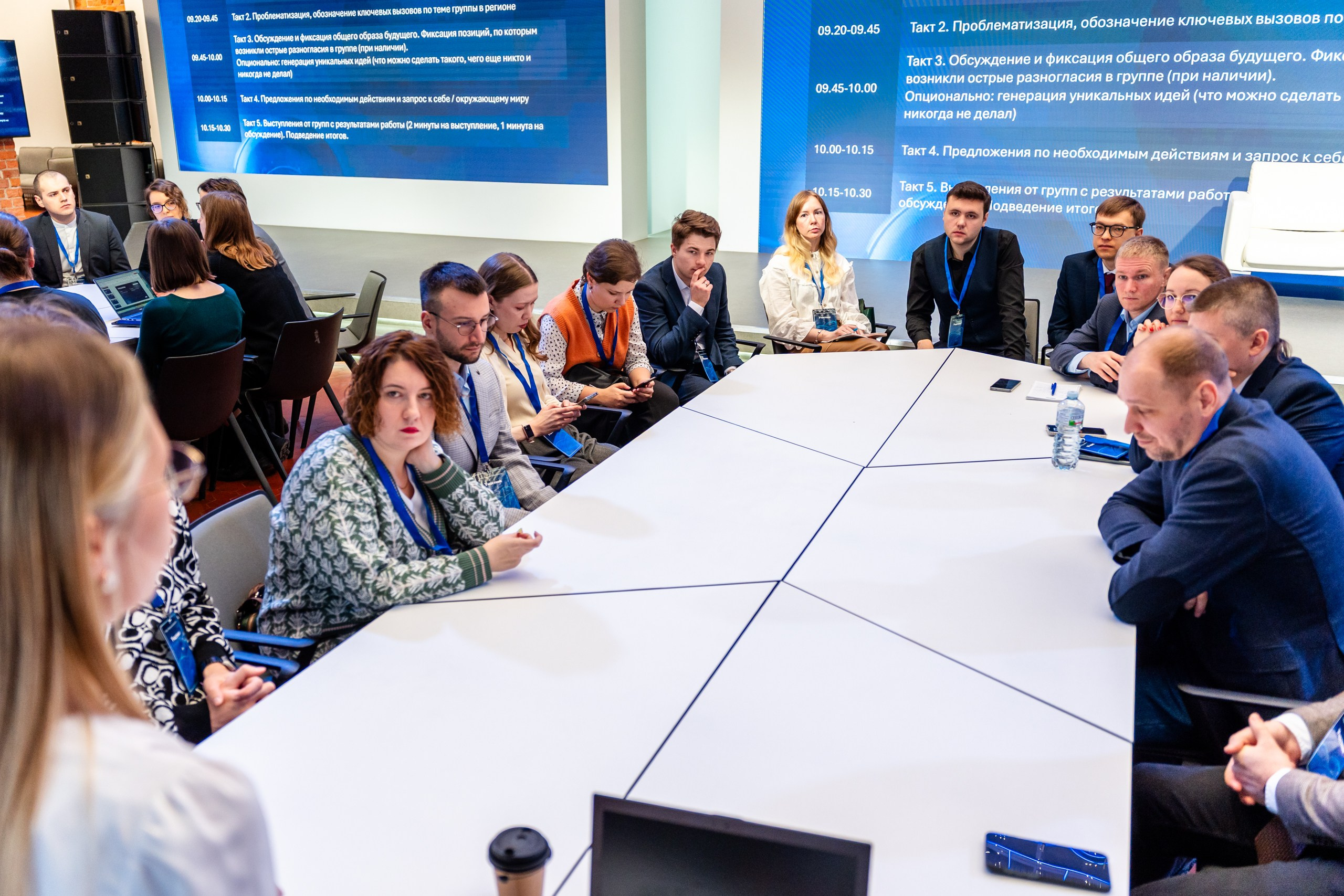 Региональный форум «Научная антихрупкость». Репортажный и портретный фотограф в Нижнем Новгороде Максим Горшков