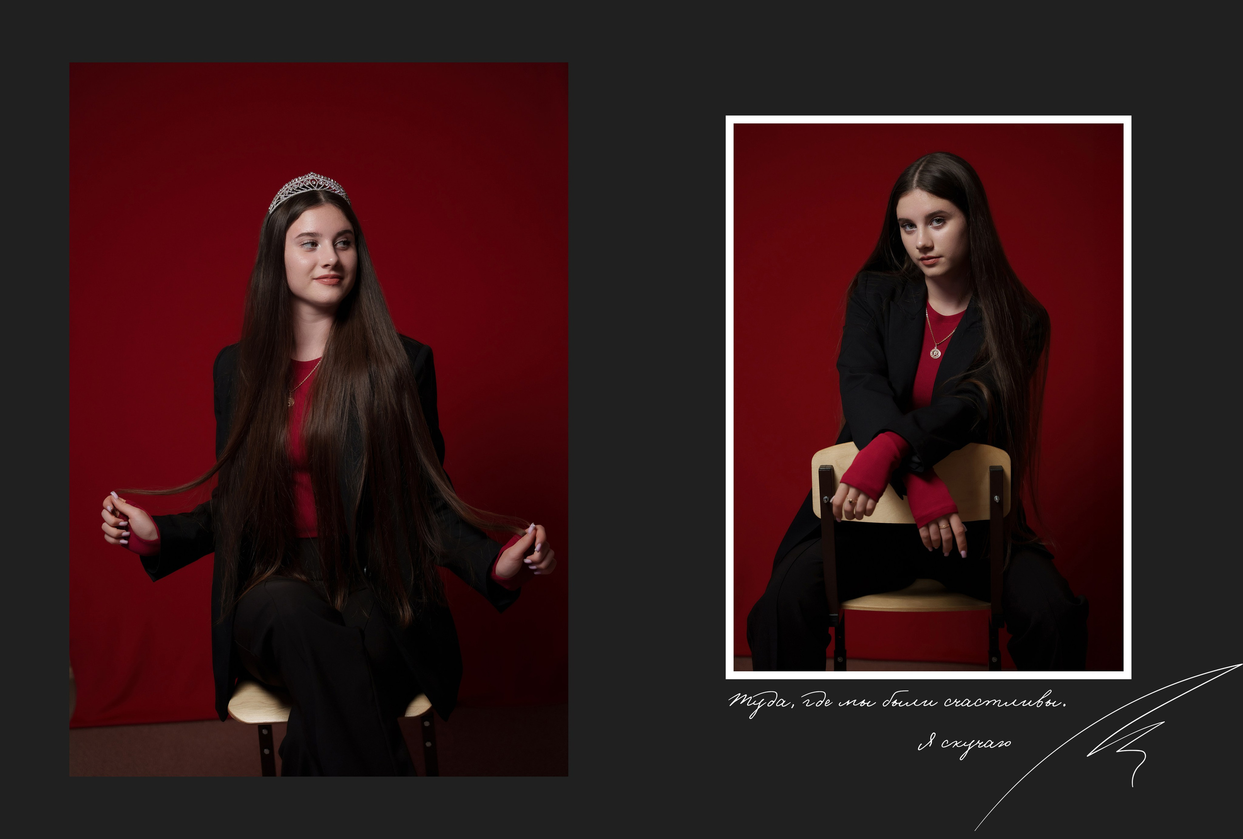 Классика -5. Ольга Плаксина фотограф в Саратове