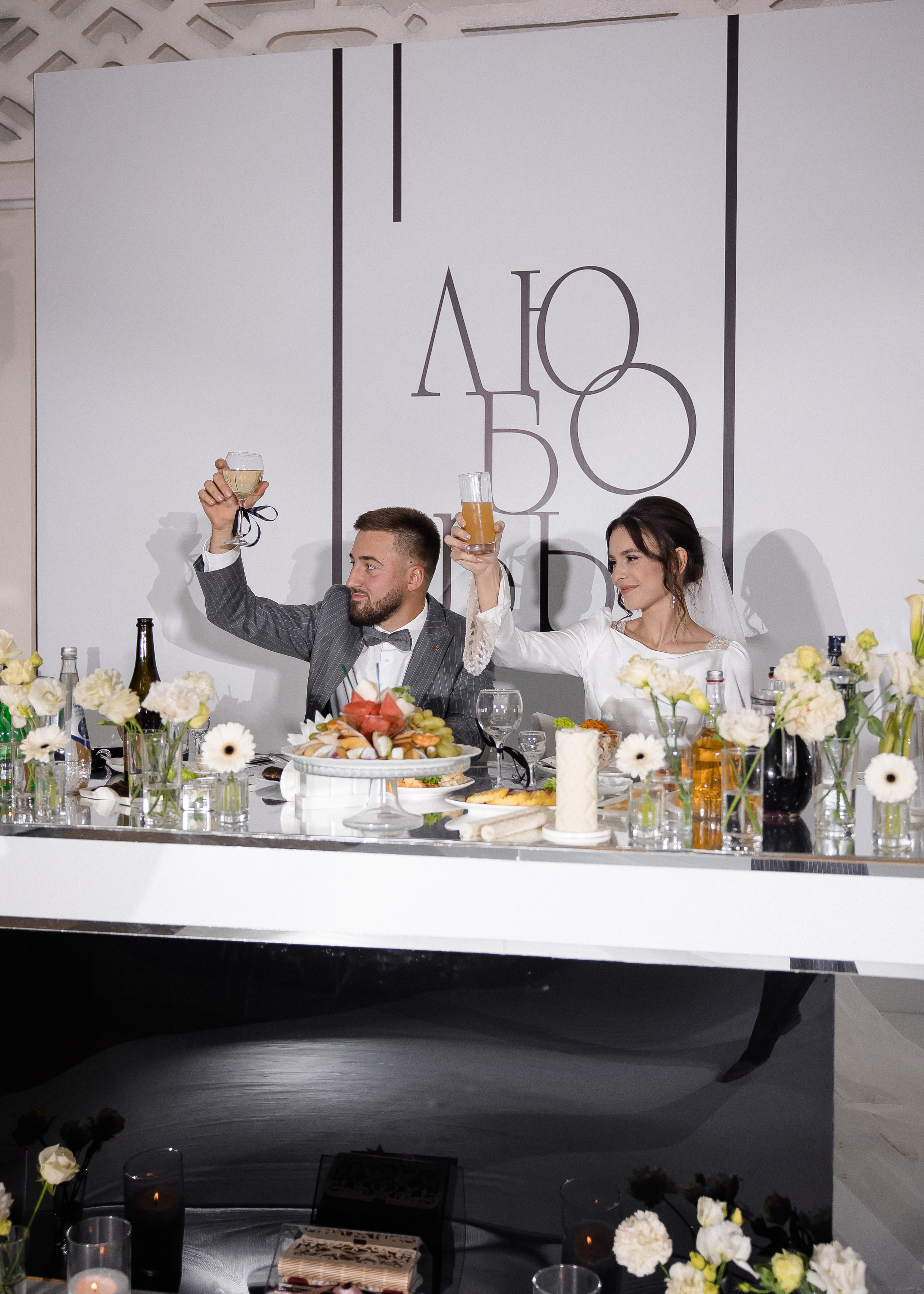 Яна + Максим. Свадебный и семейный фотограф в Саратове Маша Паника