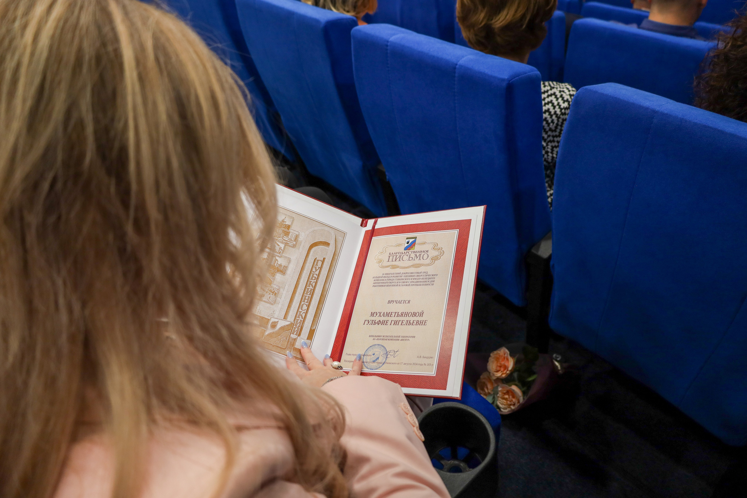 Награждение ко дню работников нефтяной, газовой и топливной промышленности. Фотограф в Губкинском | Александра Артамонова