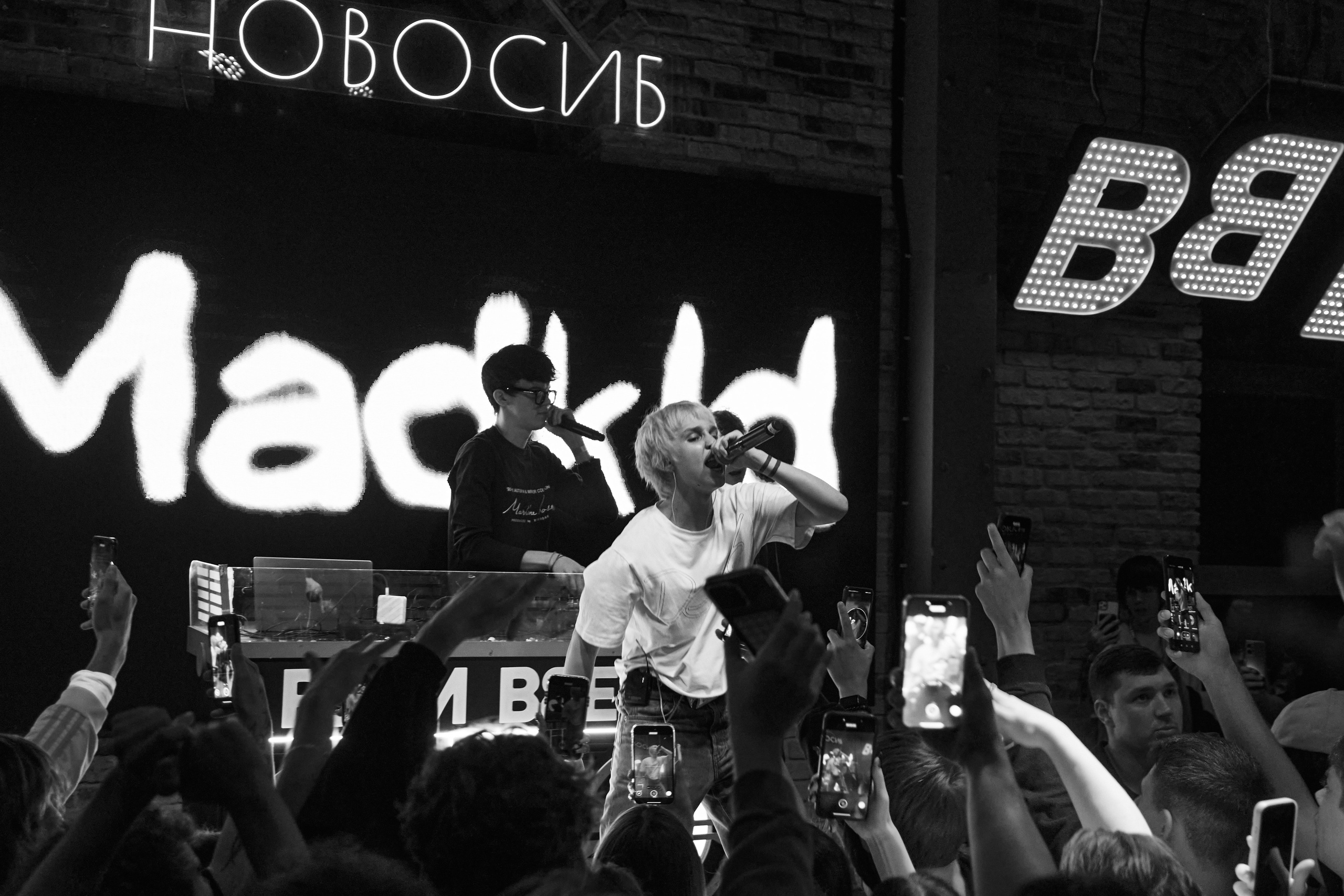 Madk1d. TRINITY GRAPH