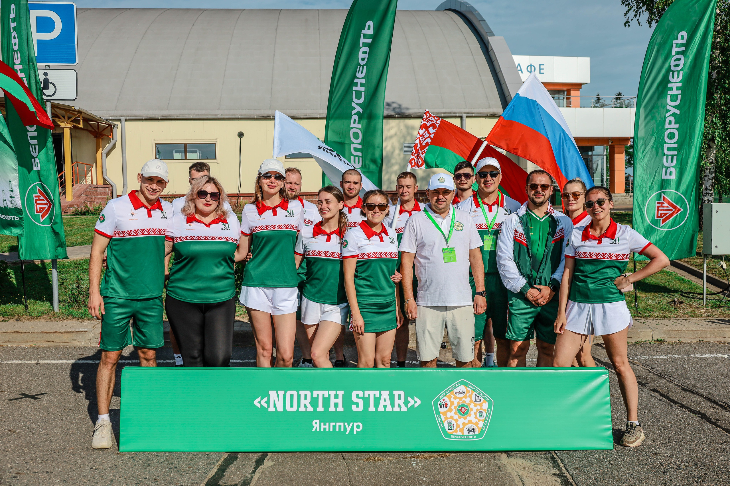 Турслет «Белоруснефть — знак гордости — знак качества». Фотограф в Губкинском | Александра Артамонова