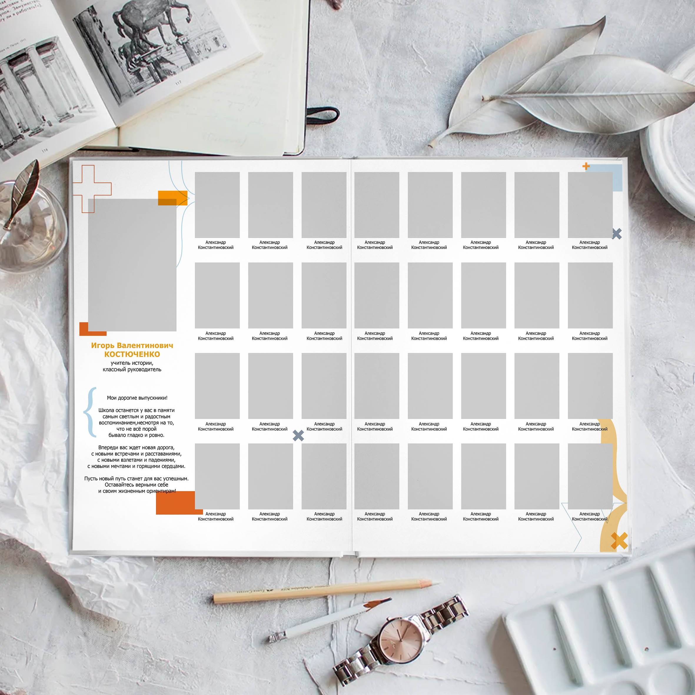 Дизайны фотокниг для начальной школы. REPEYBOOK | Выпускные альбомы для детского сада и класса