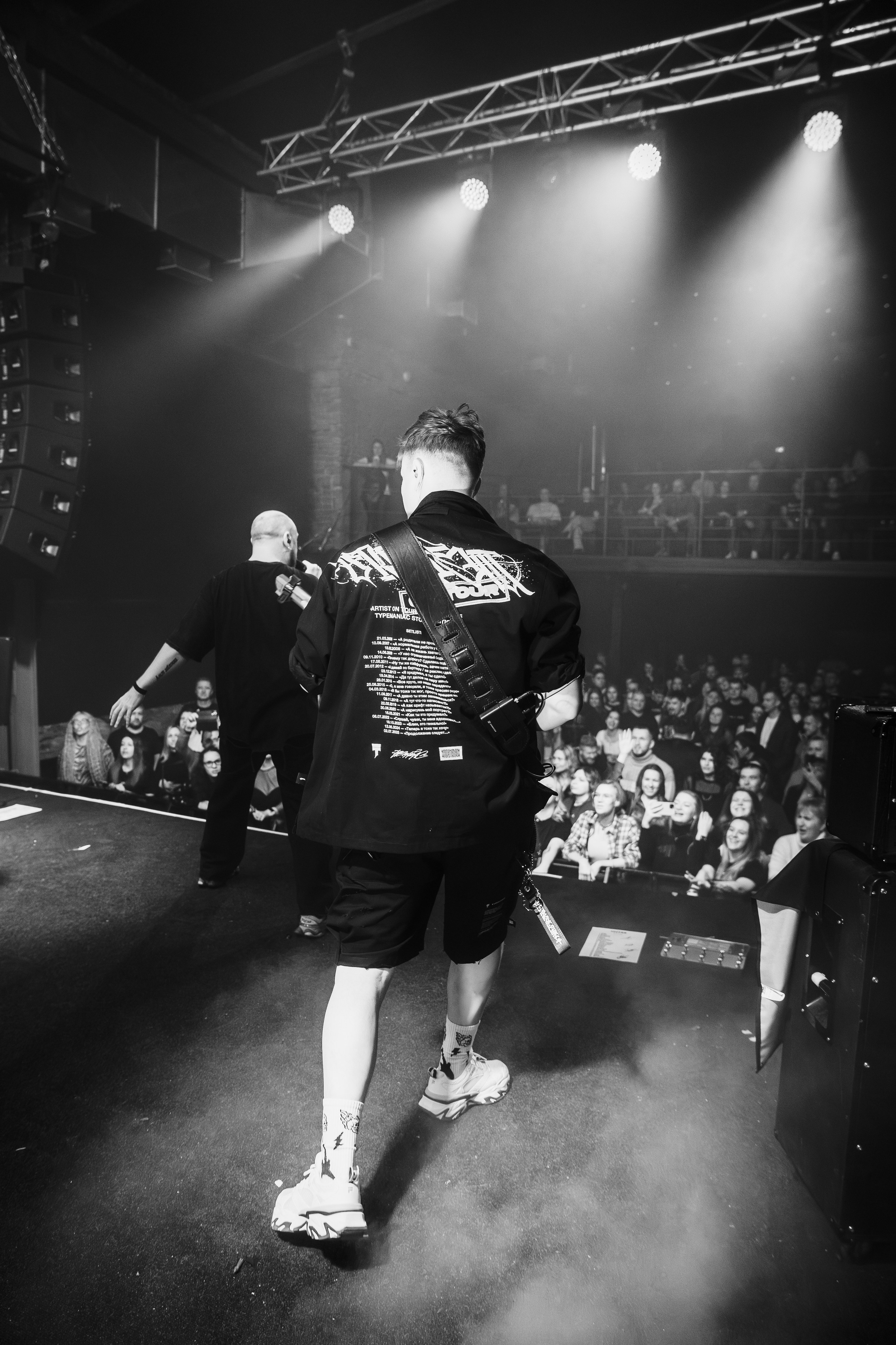 IOSTRA | 22.11.25 | Рассвет