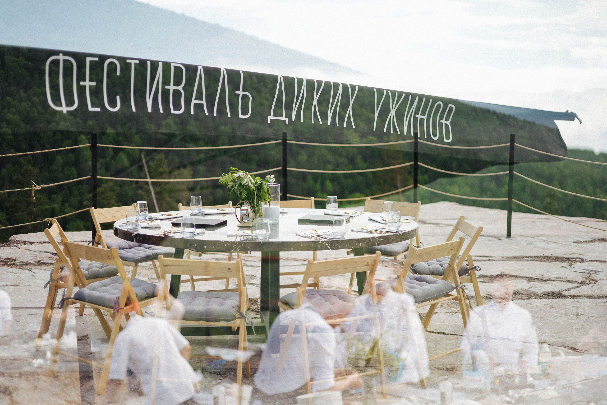 Дикий ужин. Фотограф в Красноярске Надежда Воскресенская