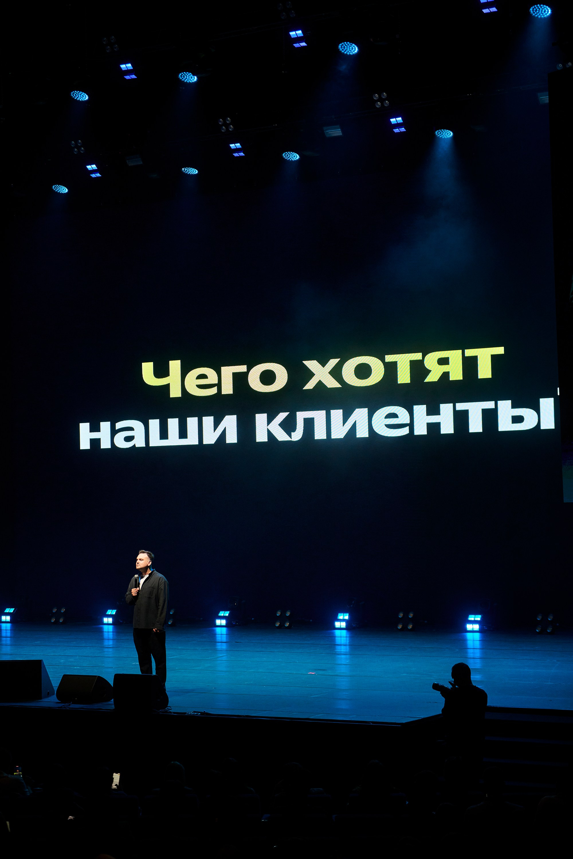 Деловые мероприятия. КОД