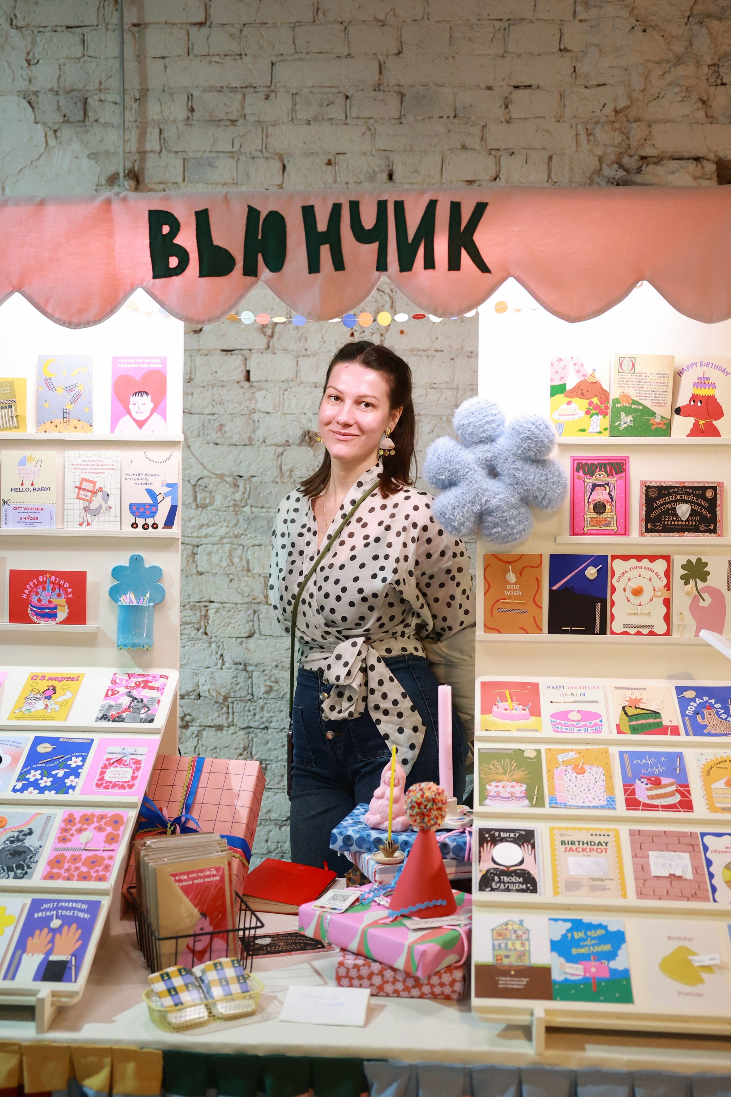 7–8 марта 2026 в Типографии Сытина / фото Саша Жукова. Фотоотчеты «Ламбада-маркета»