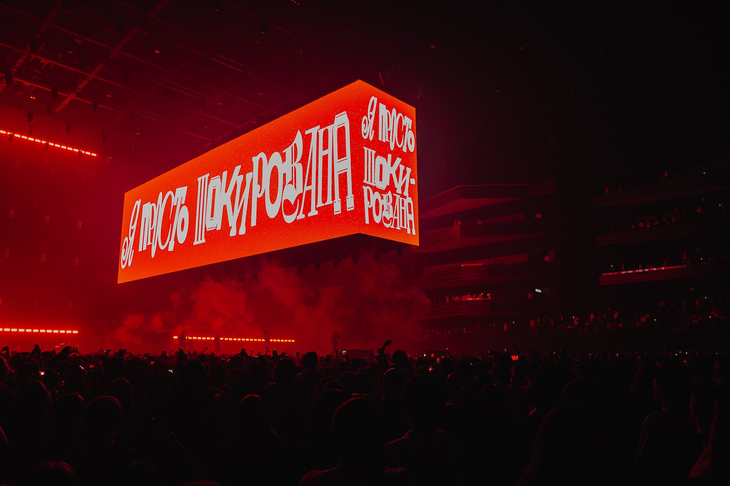 OG BUDA | MOSCOW | 2025. OOPS TEAM