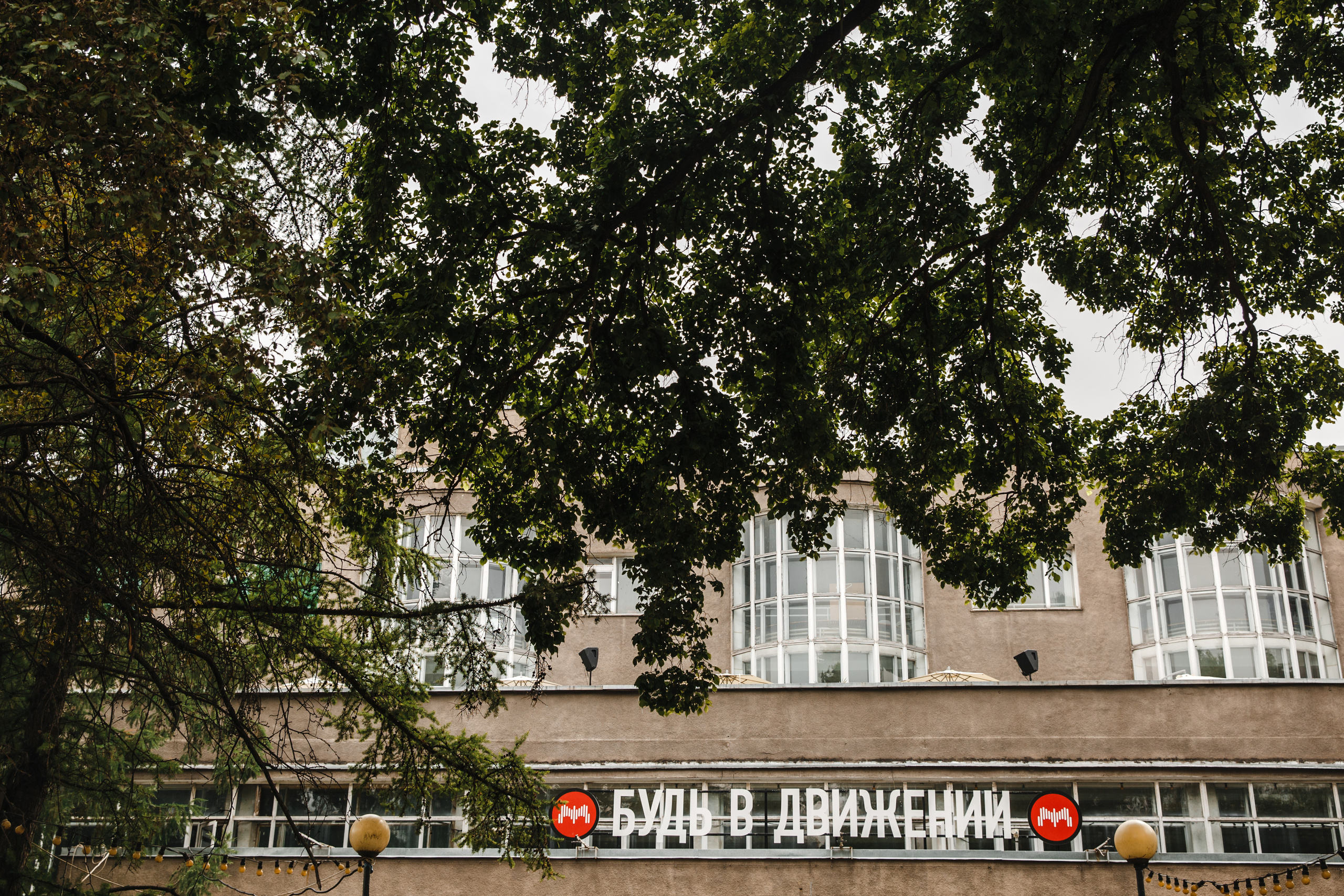 ENCORE FEST. Свадебные фотосессии в Москве. Фотограф Сергей Ржевский