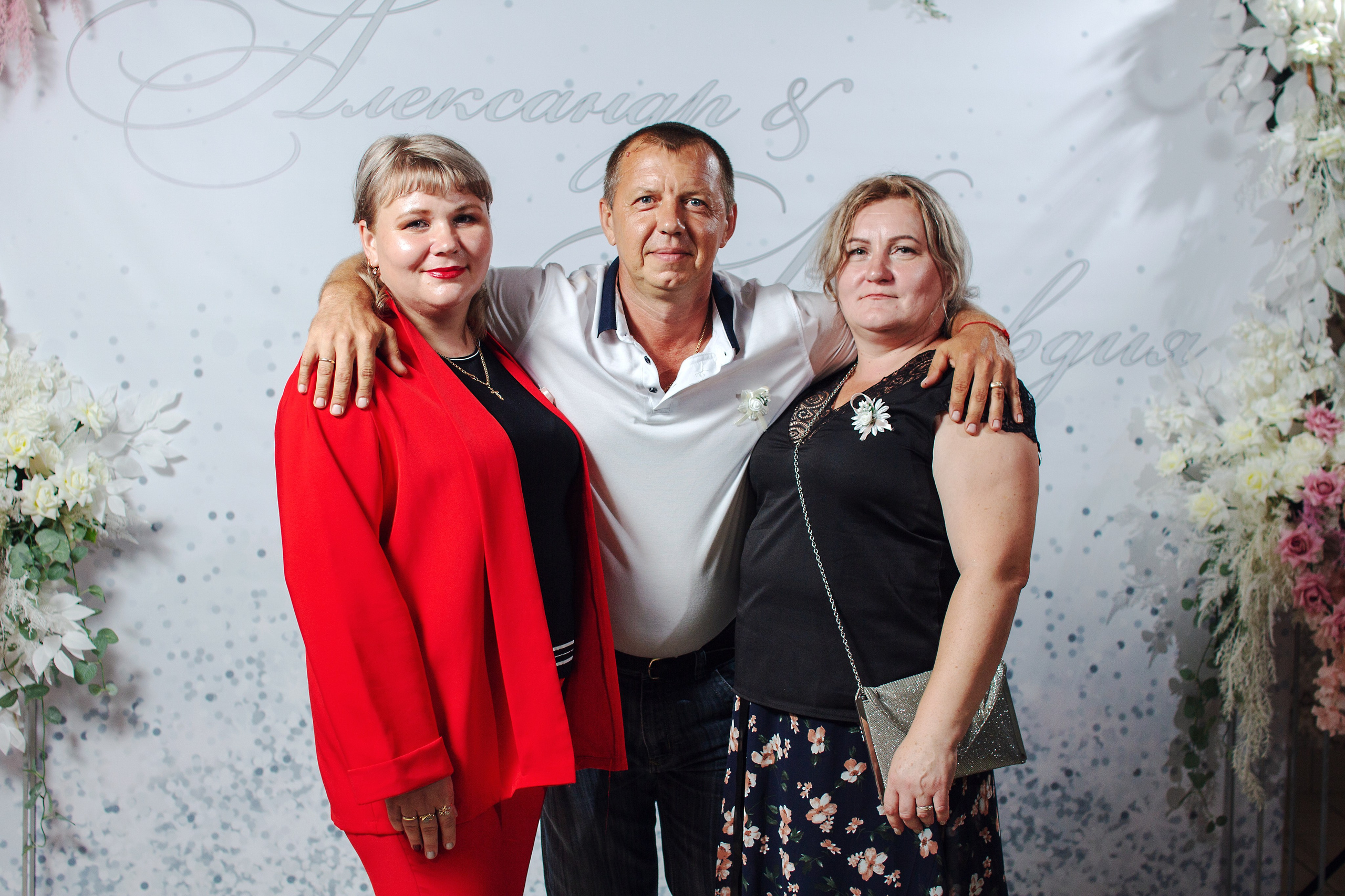 Александр и Клавдия