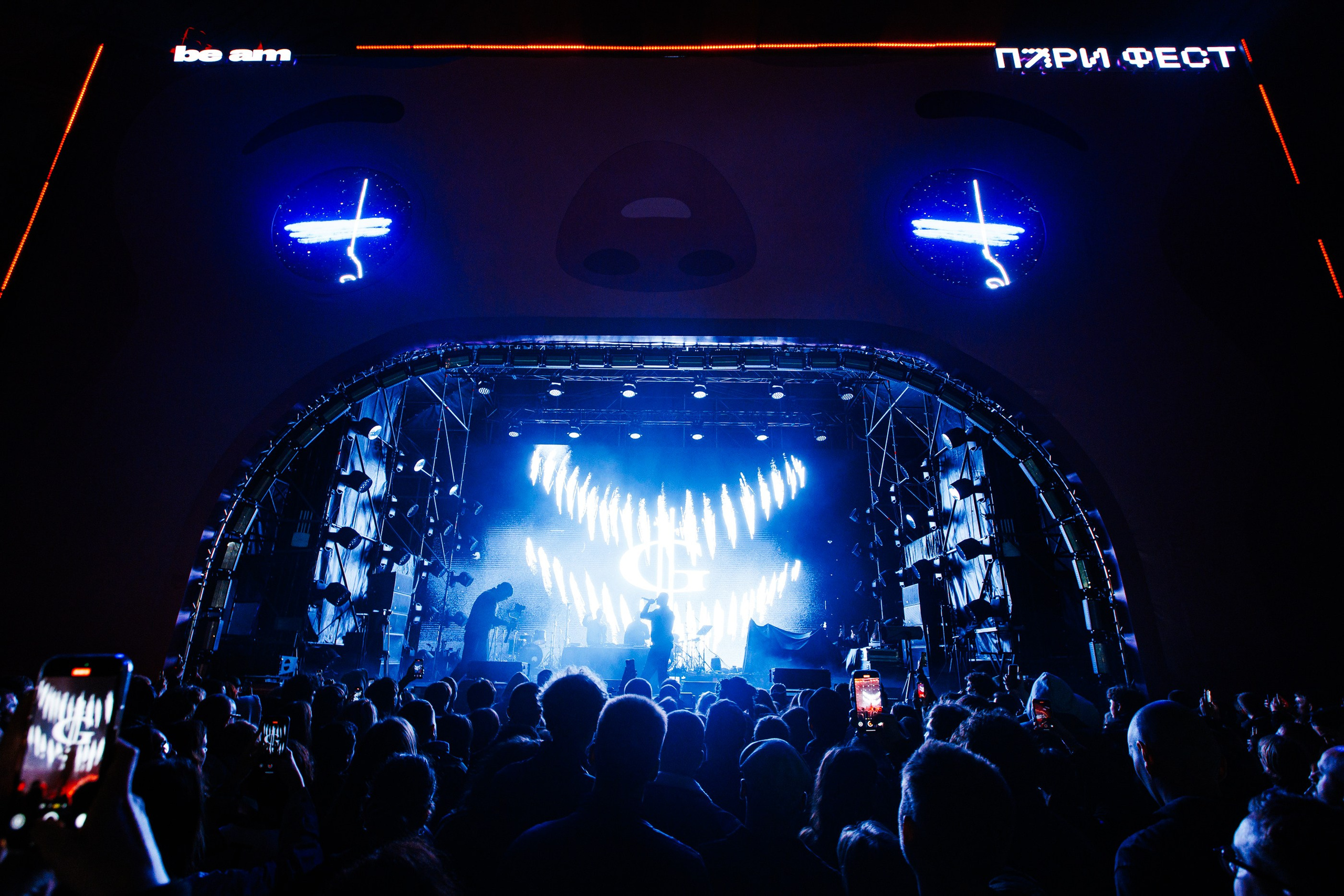 PARI FEST / 2025. OOPS TEAM