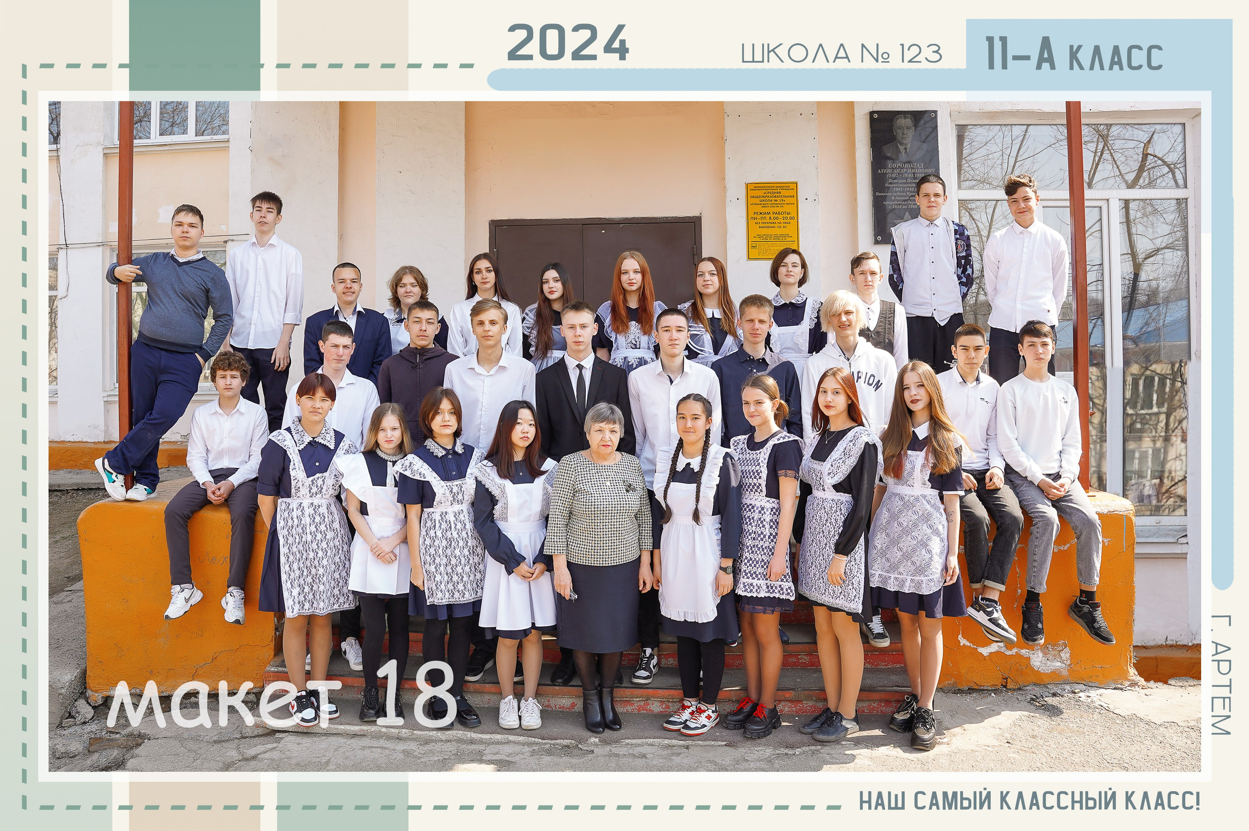 Для школ. Детский и семейный Фотограф во Владивостоке Юлия Моисеенко