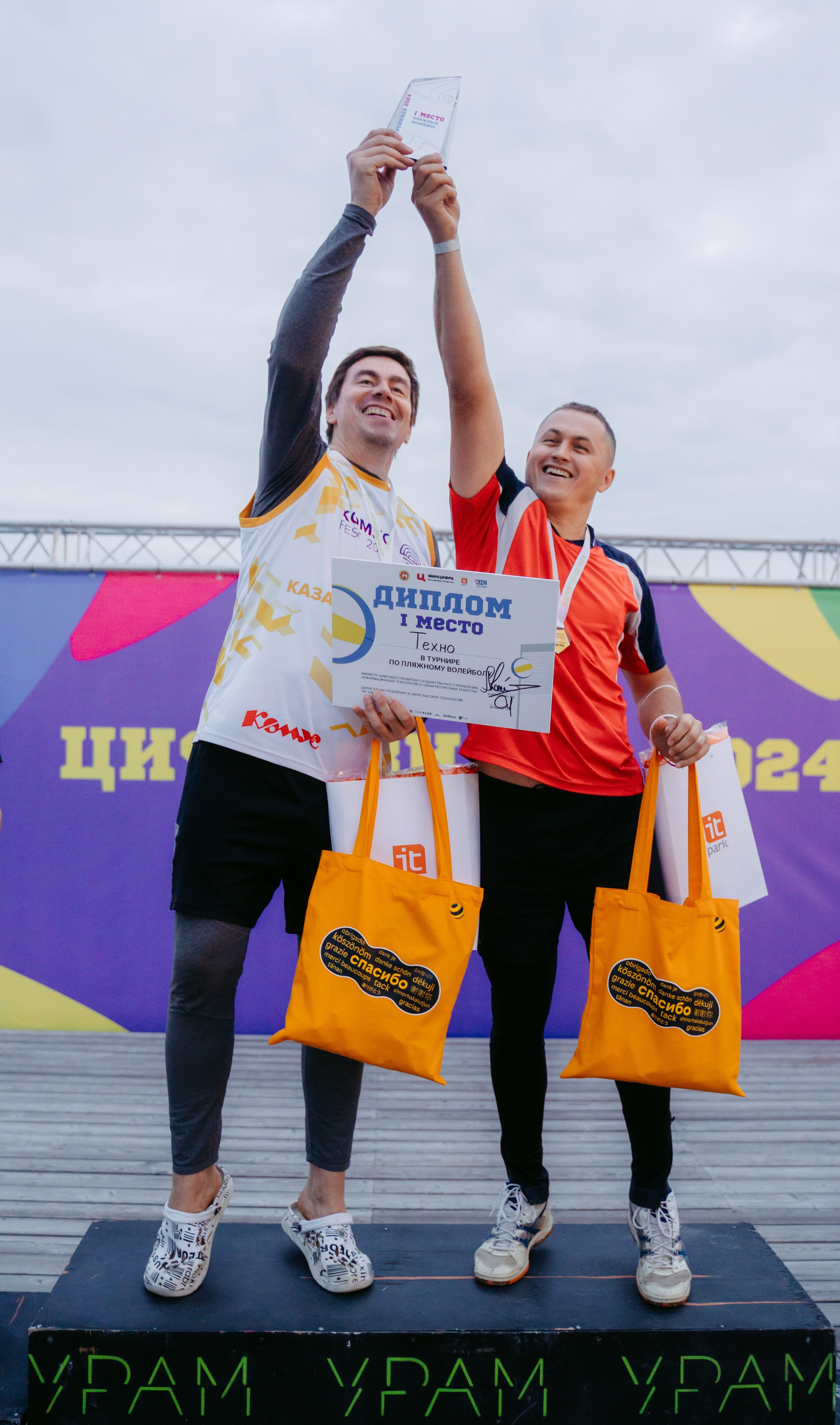 Цифровиада / 2024. Саша Копылов, фотограф в Казани