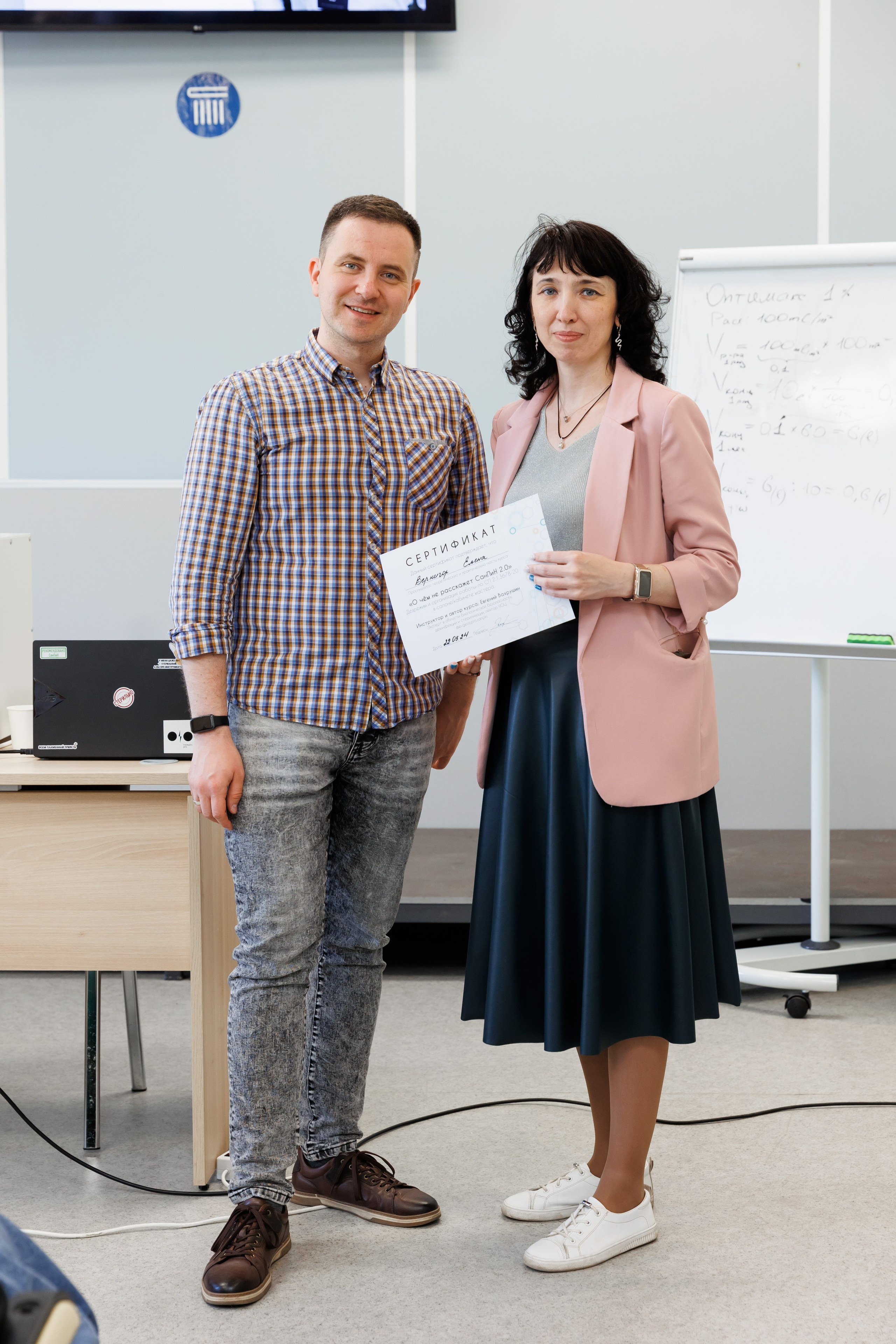 Семинар подологов. Фотограф Новосибирск — Наталья Гресь