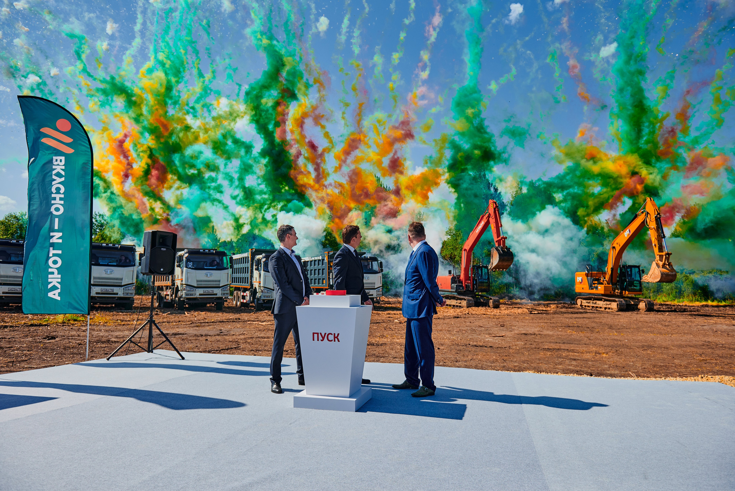 Light Media — креативный видеопродакшн