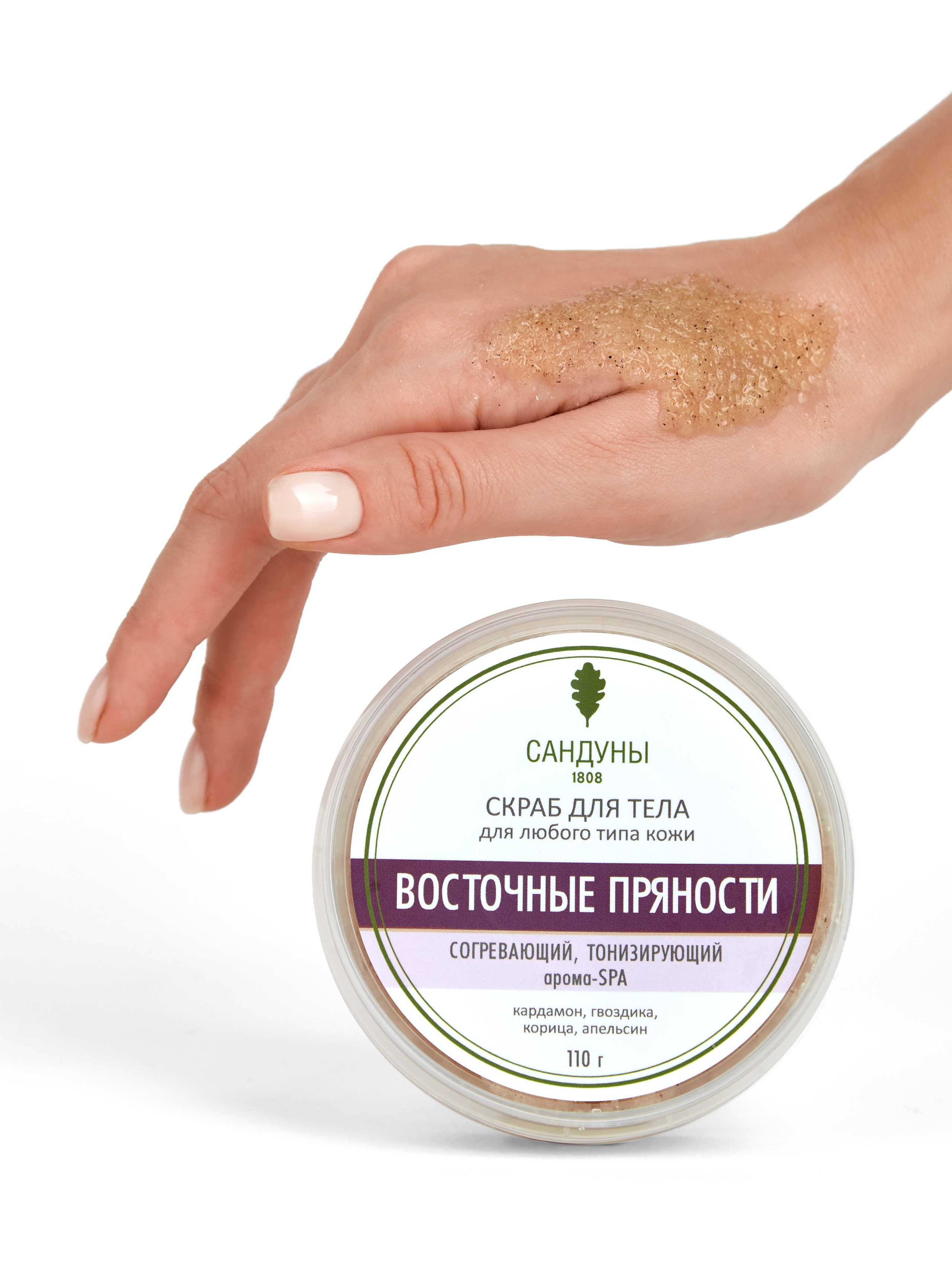 Предметная съемка косметики для брендов в Москве | Фотограф Анна Татаурова. Фотограф Анна Татаурова | Авторская фотосъемка в Москве