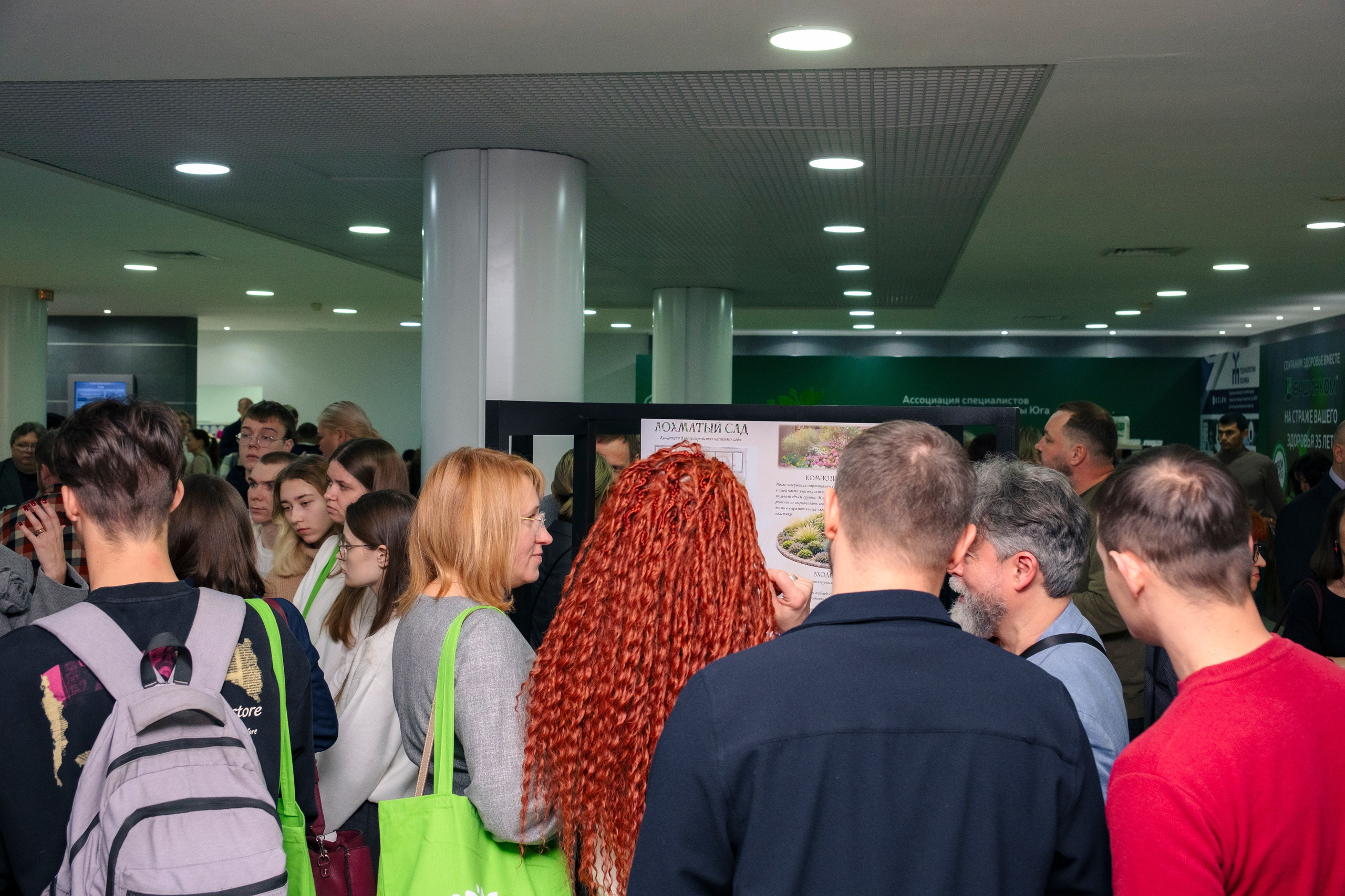 Форум АСЗИЮ. Репортажный фотограф в Сочи Екатерина Вежливцева