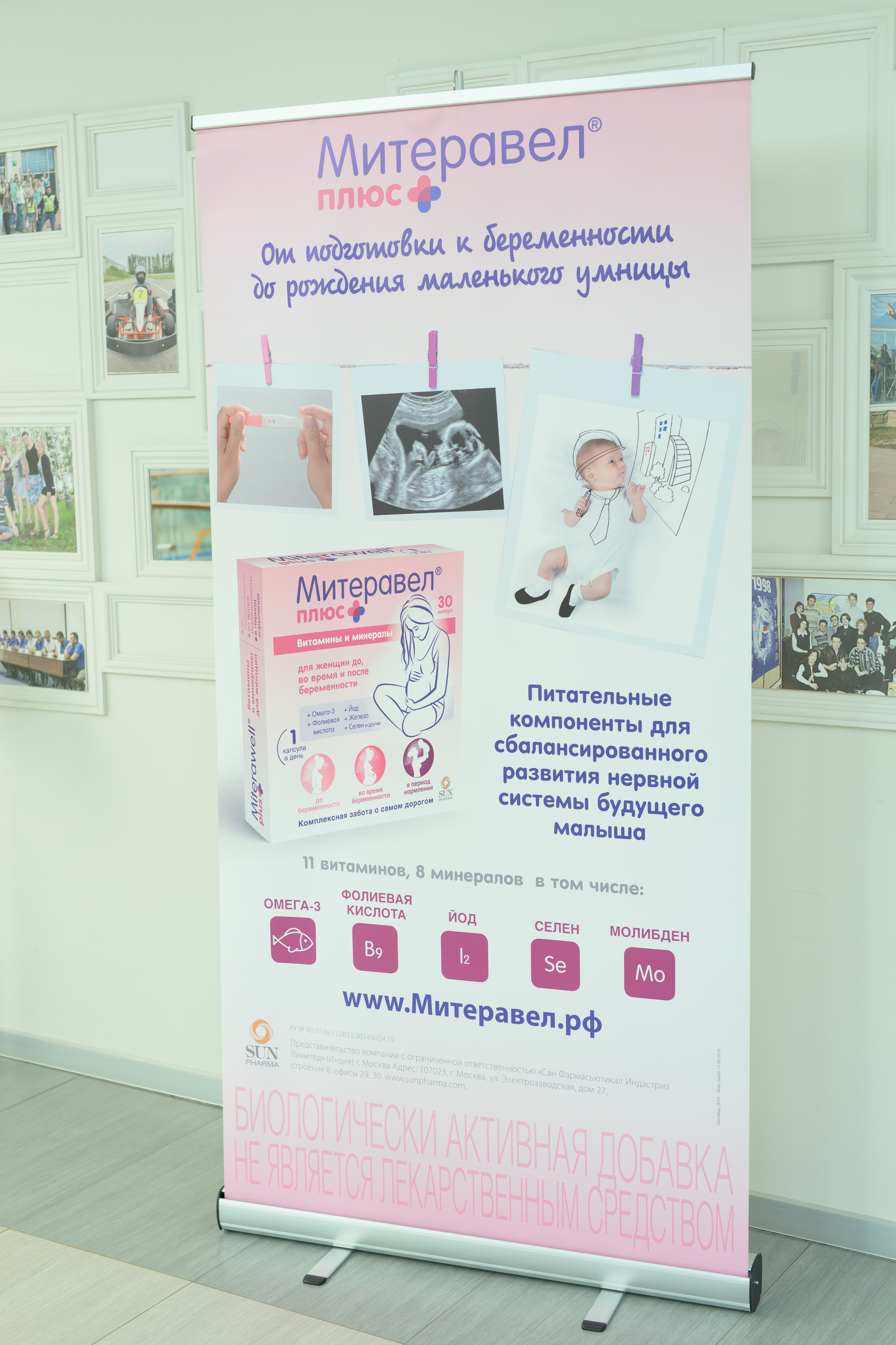 Праздник Материнства за 04 апреля 2026 г. Профессиональный фотограф Елена Красилина г.Ярославль, г. Рыбинск