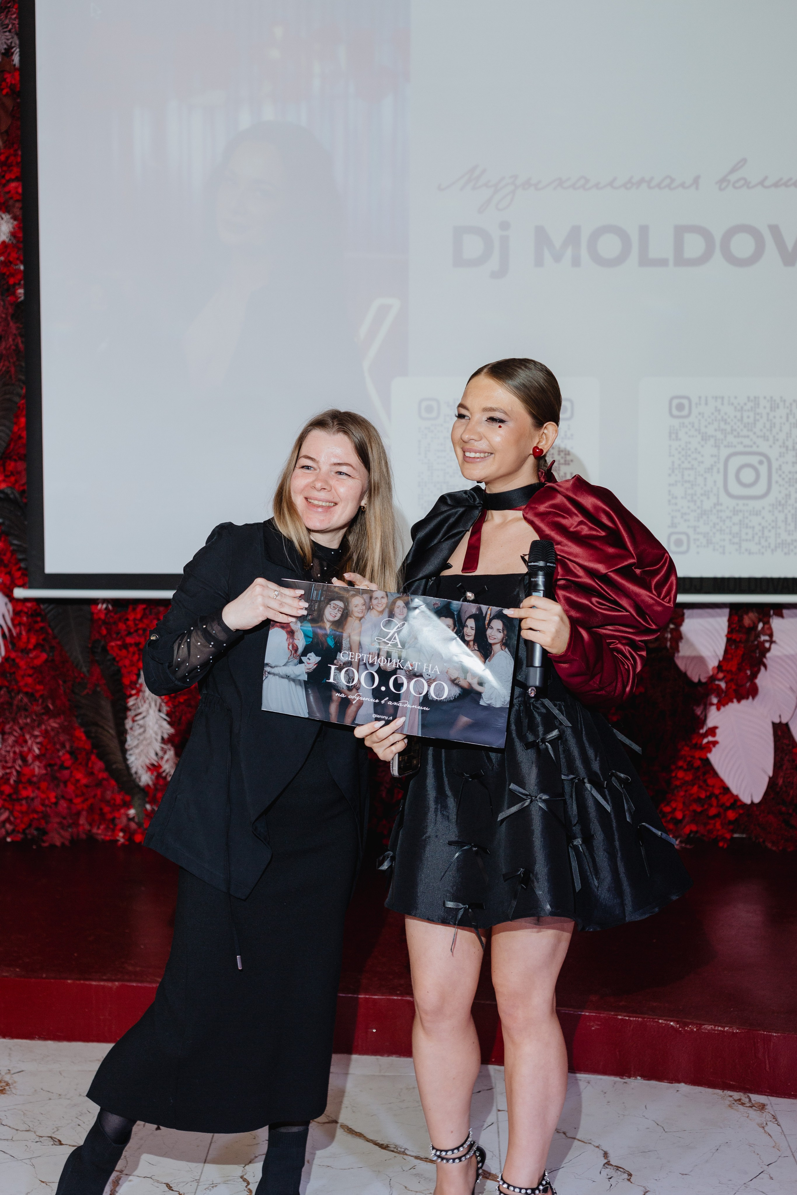 Love party. Портретный фотограф Москва Юлия Трякина