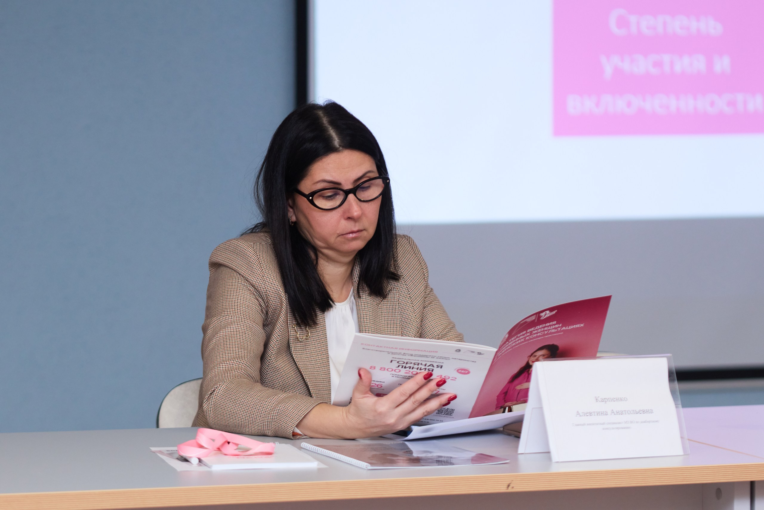 Тренинг-семминар «Здравствуй Мама». Свадебный и репортажный фотограф Дмитрий Кононенко